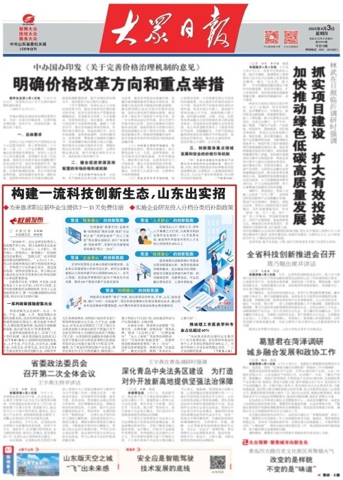 J9·九游集团(国际)官方网站-真人游戏第一品牌