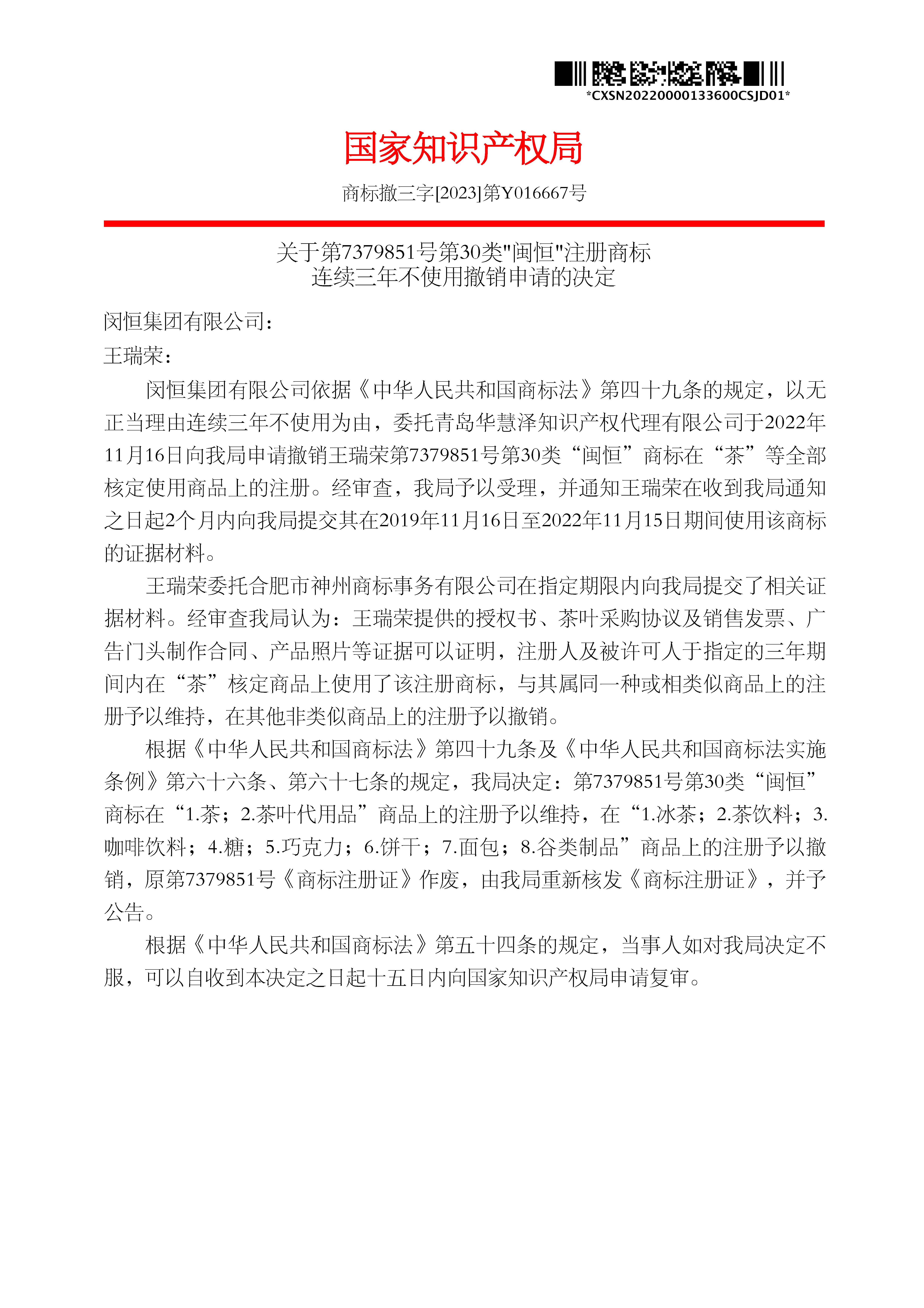 J9·九游集团(国际)官方网站-真人游戏第一品牌