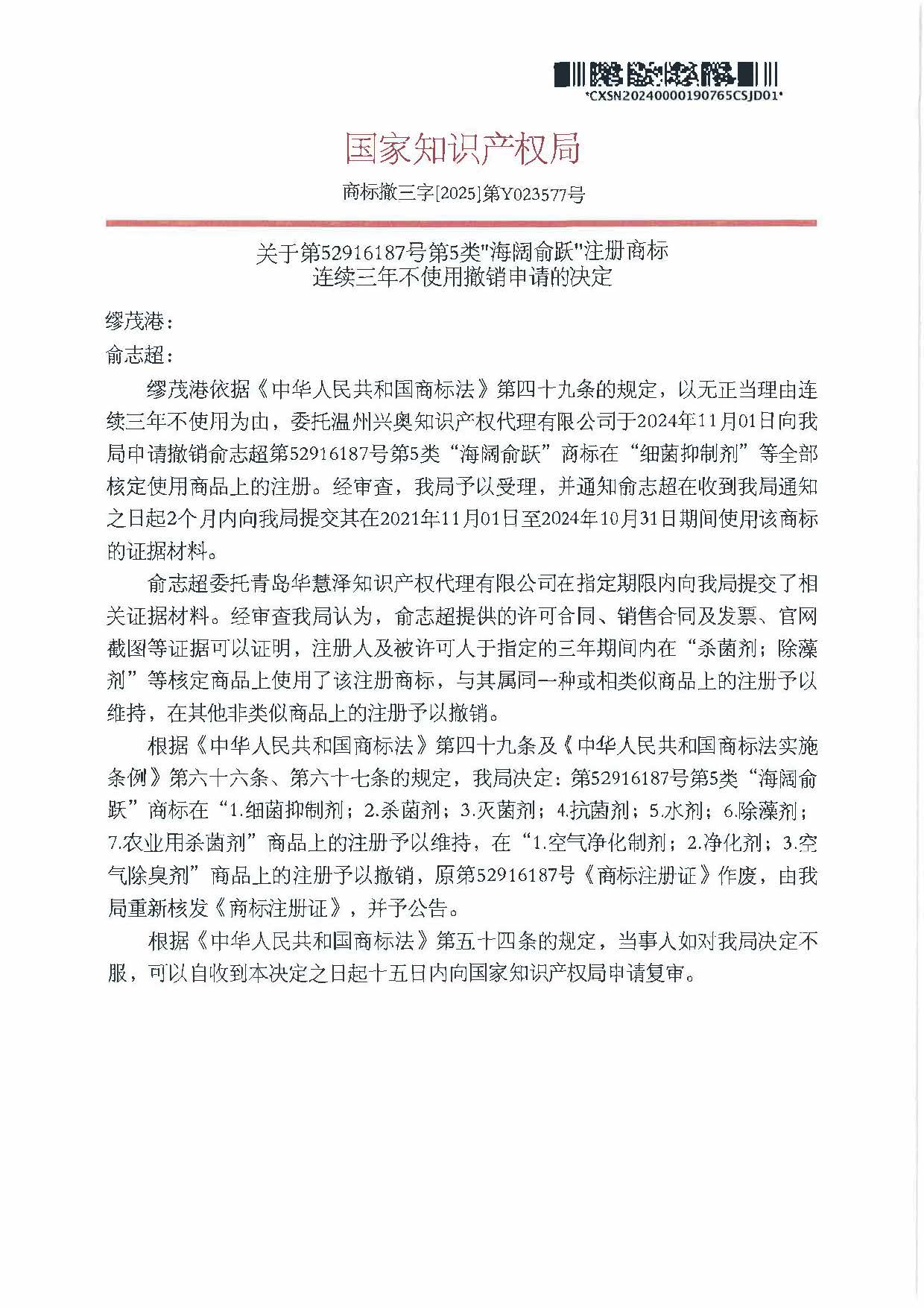 J9·九游集团(国际)官方网站-真人游戏第一品牌