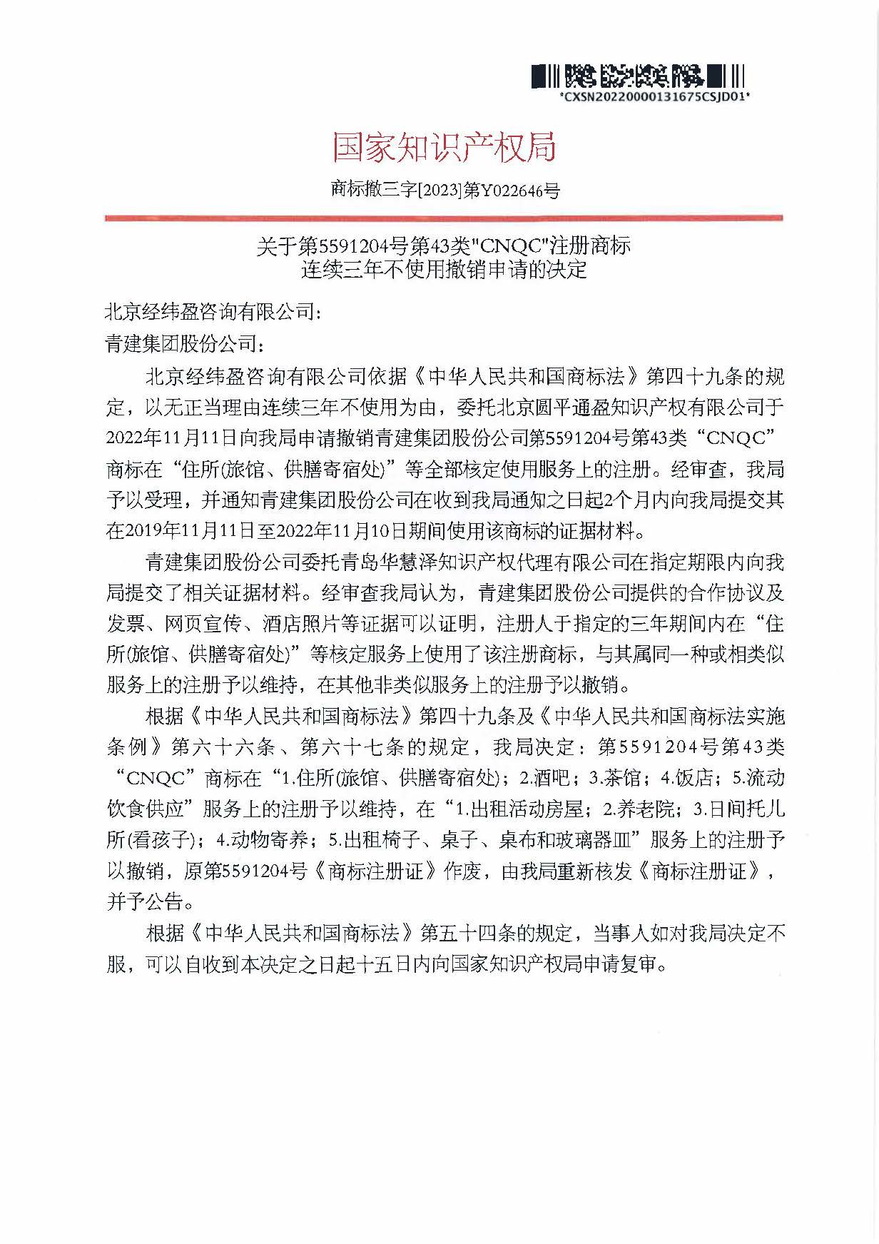 J9·九游集团(国际)官方网站-真人游戏第一品牌