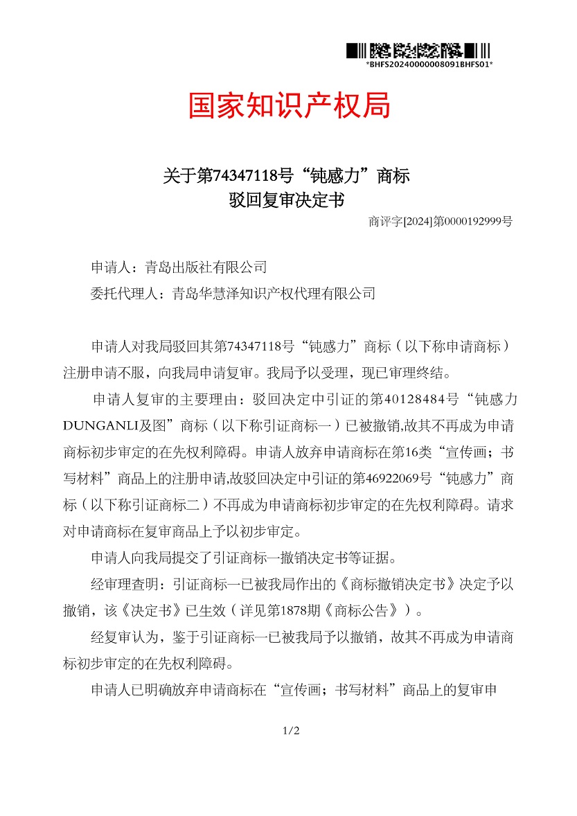 J9·九游集团(国际)官方网站-真人游戏第一品牌