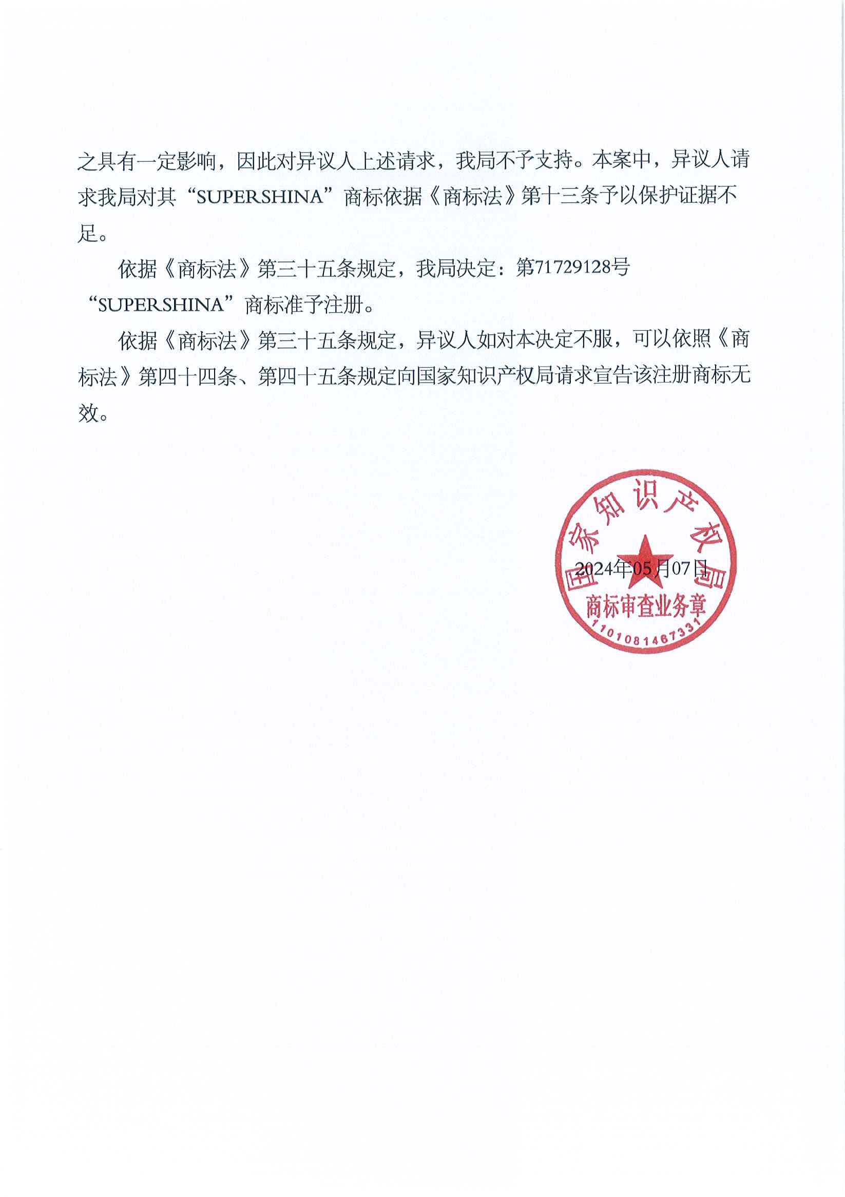 J9·九游集团(国际)官方网站-真人游戏第一品牌