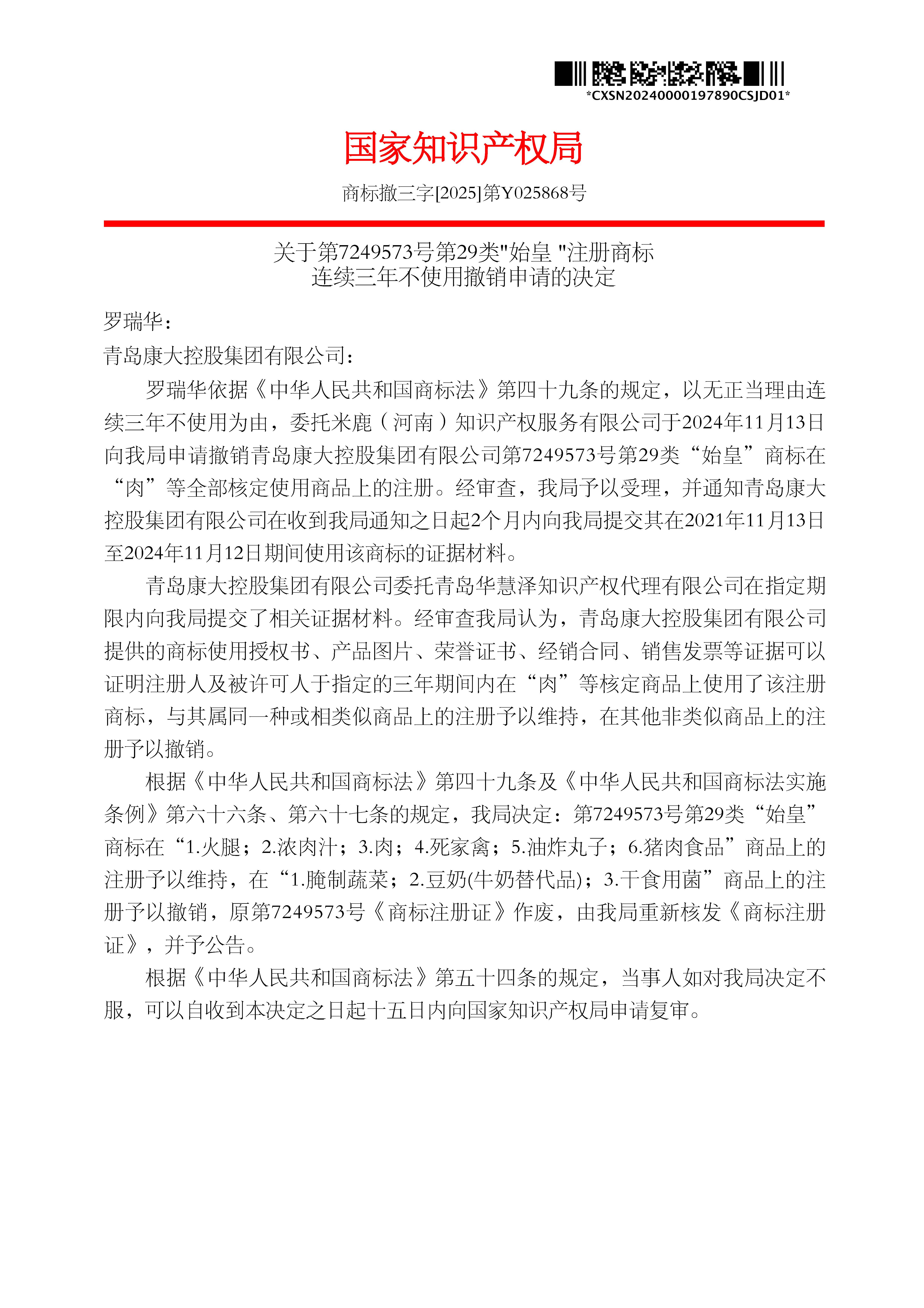 J9·九游集团(国际)官方网站-真人游戏第一品牌