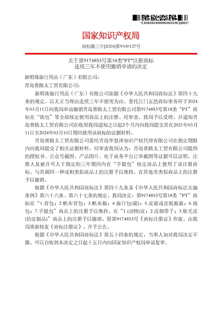 J9·九游集团(国际)官方网站-真人游戏第一品牌