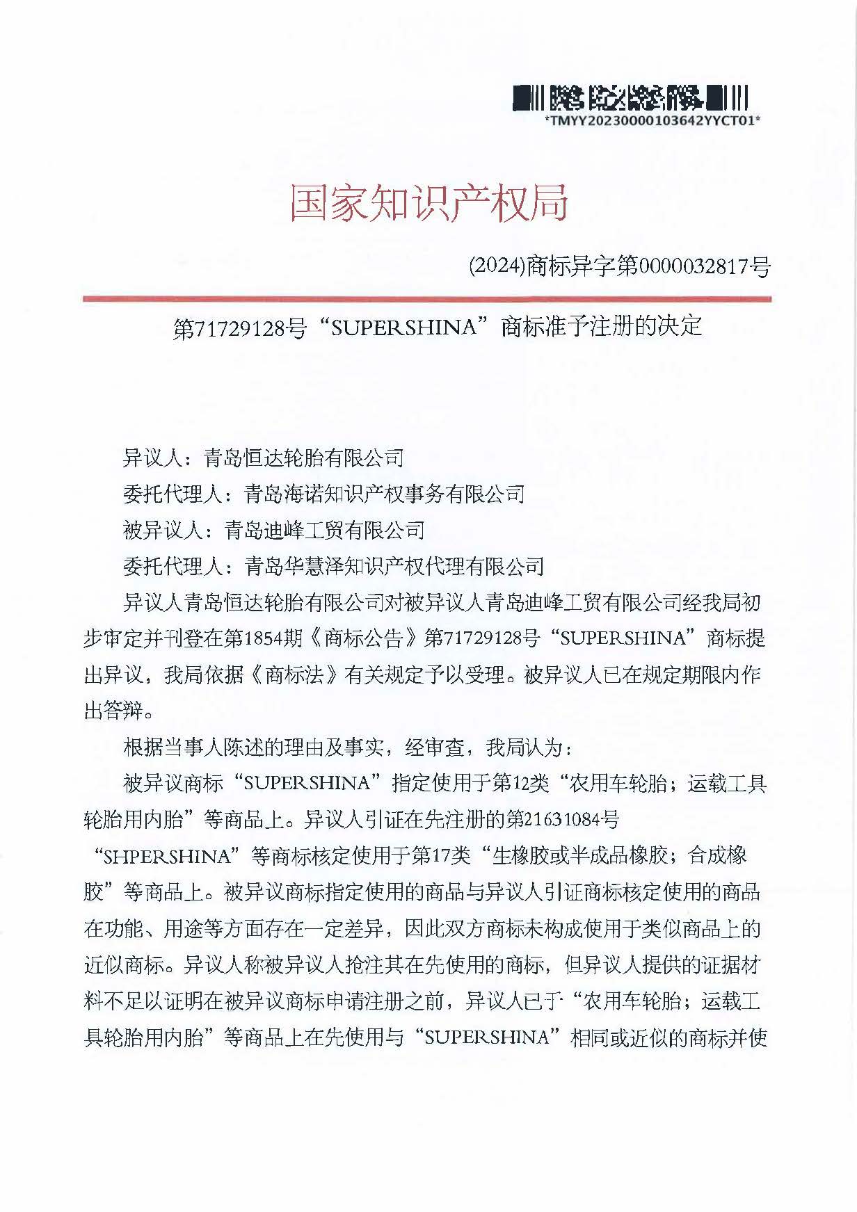J9·九游集团(国际)官方网站-真人游戏第一品牌