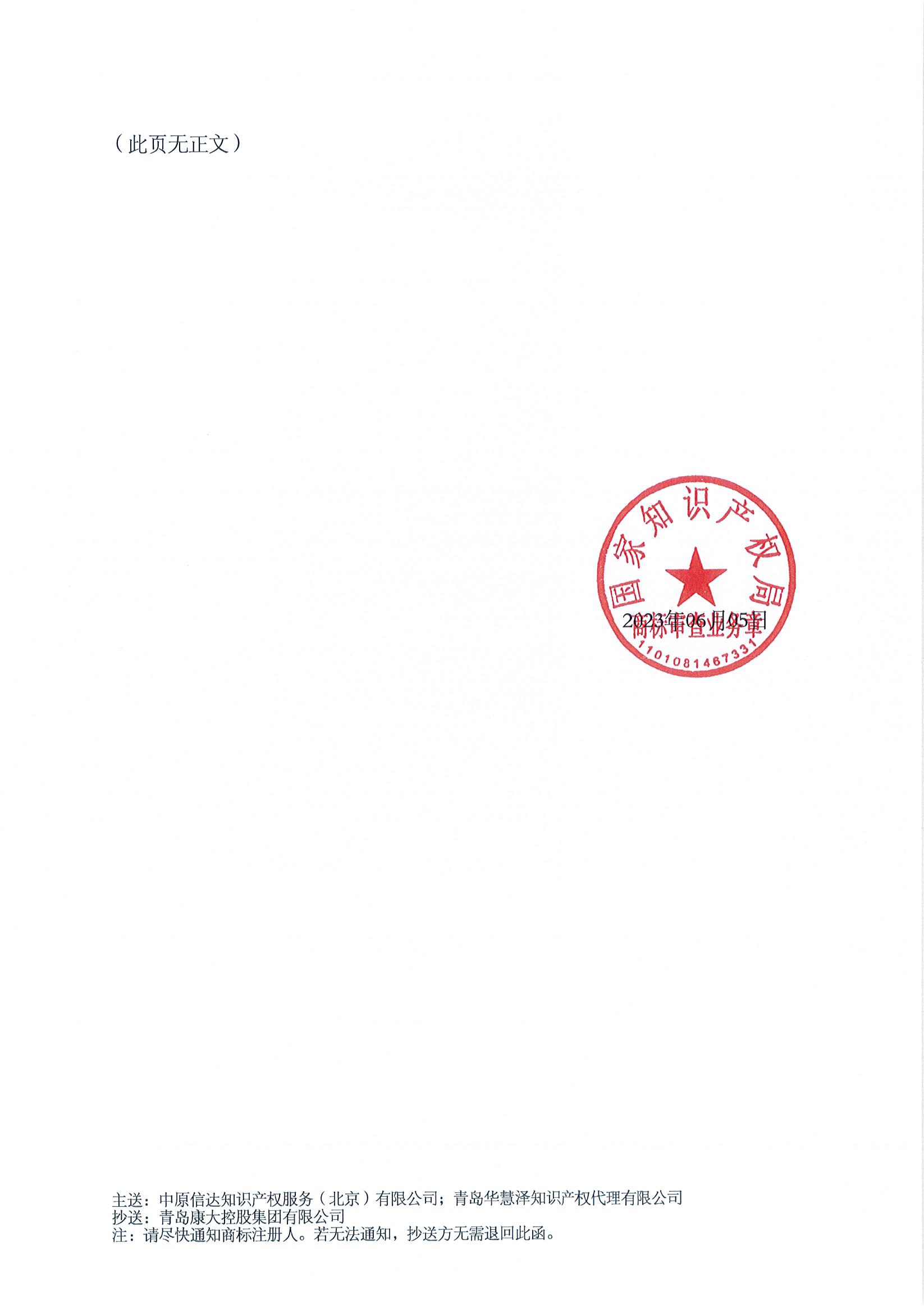 J9·九游集团(国际)官方网站-真人游戏第一品牌