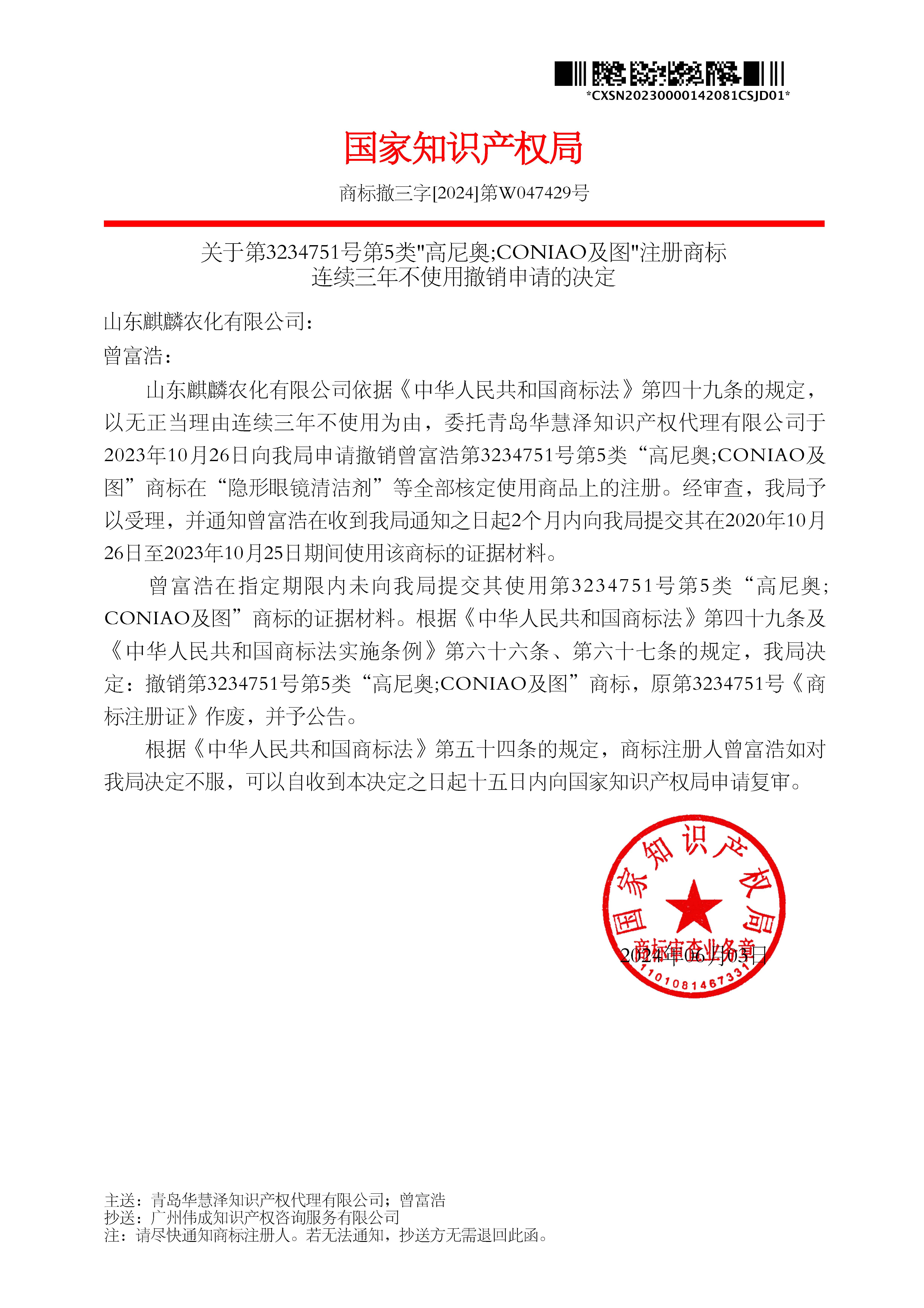 J9·九游集团(国际)官方网站-真人游戏第一品牌