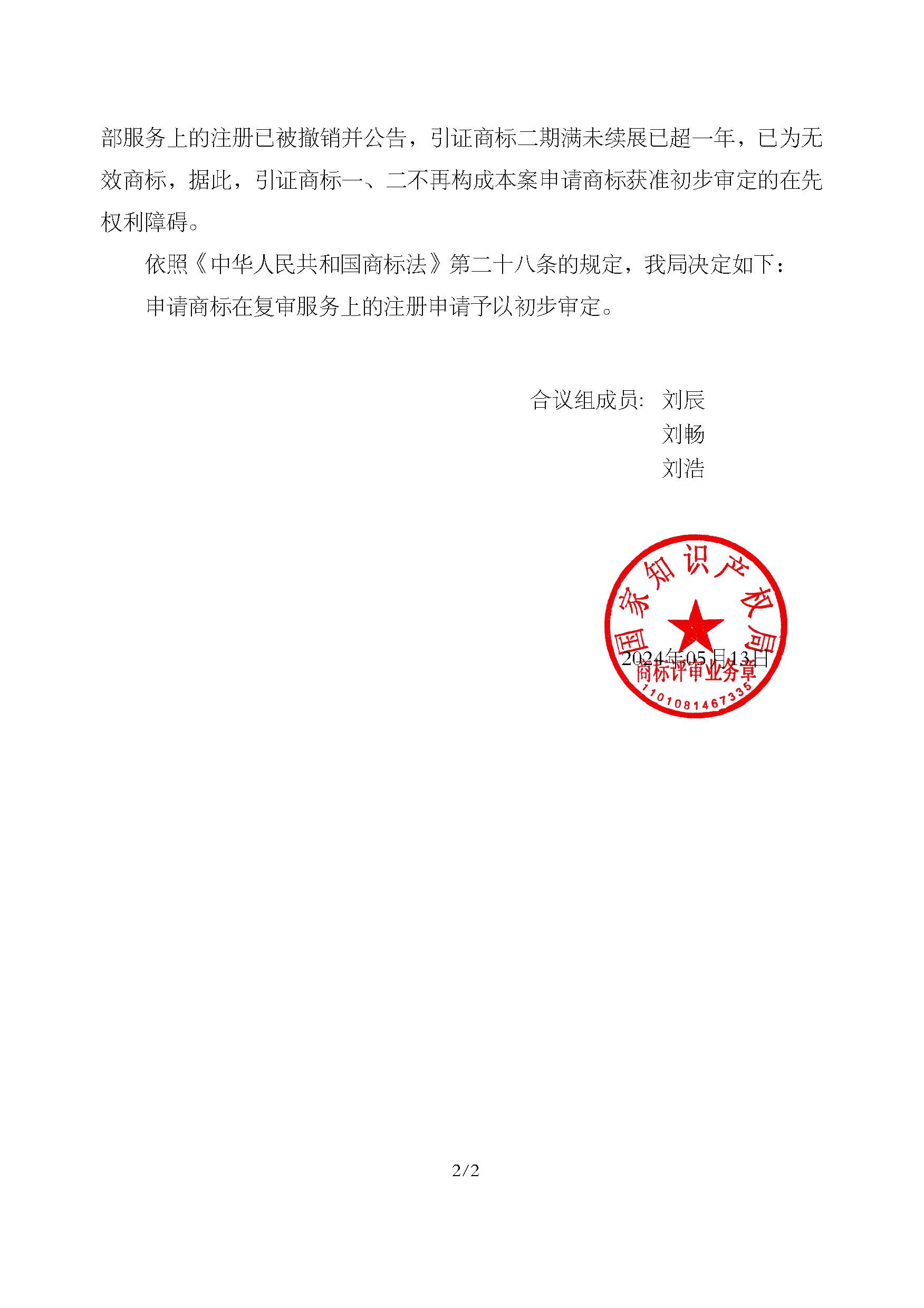 J9·九游集团(国际)官方网站-真人游戏第一品牌