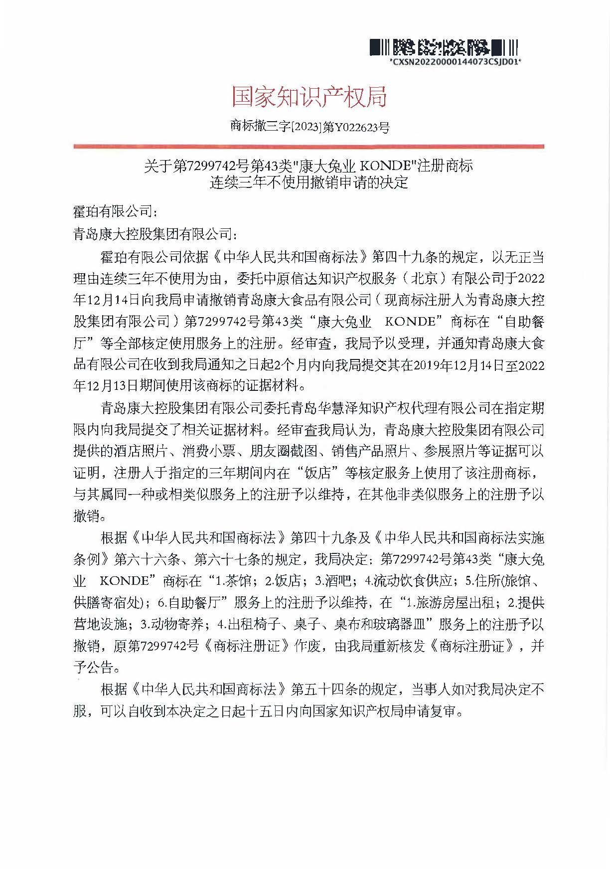 J9·九游集团(国际)官方网站-真人游戏第一品牌