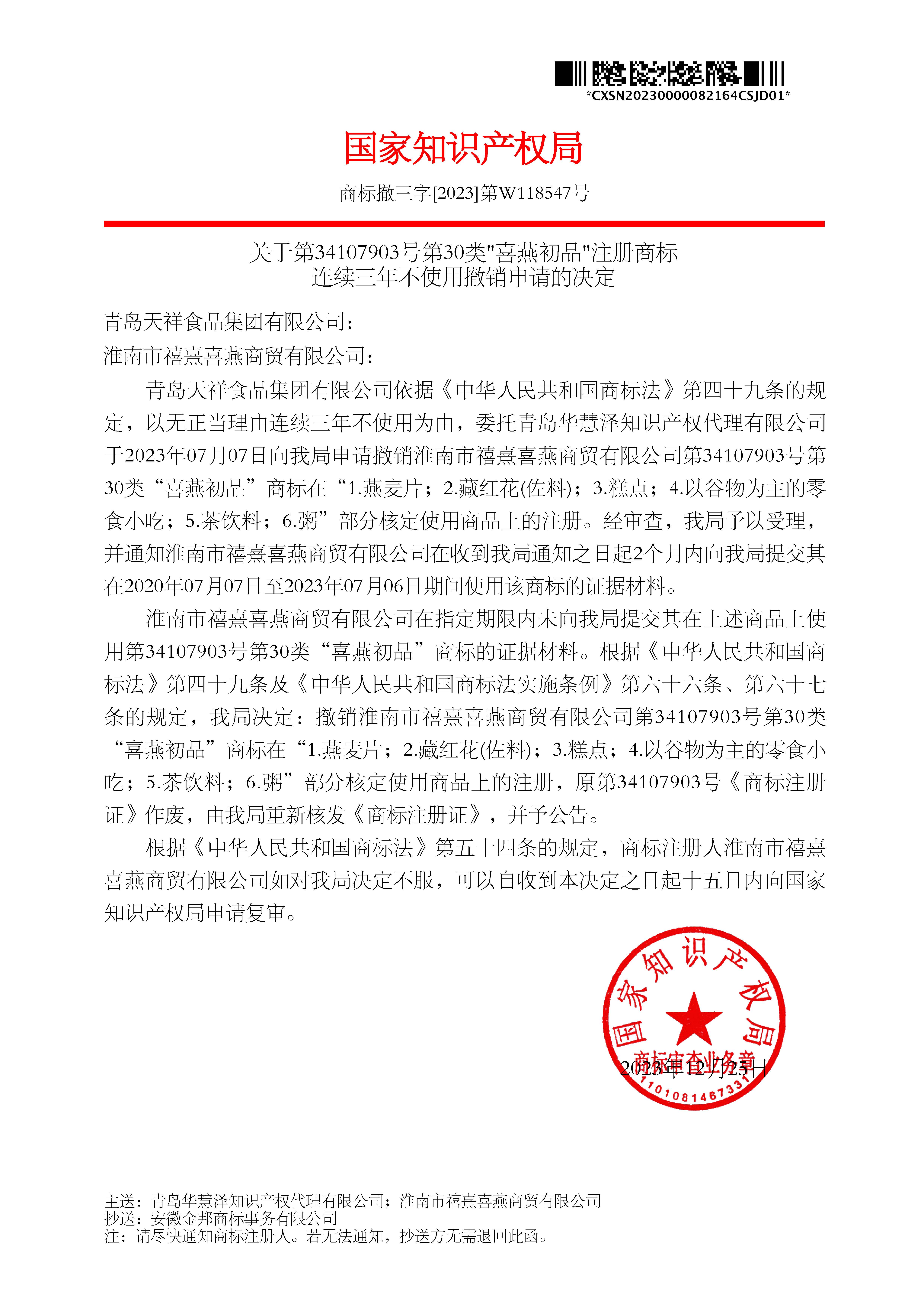 J9·九游集团(国际)官方网站-真人游戏第一品牌