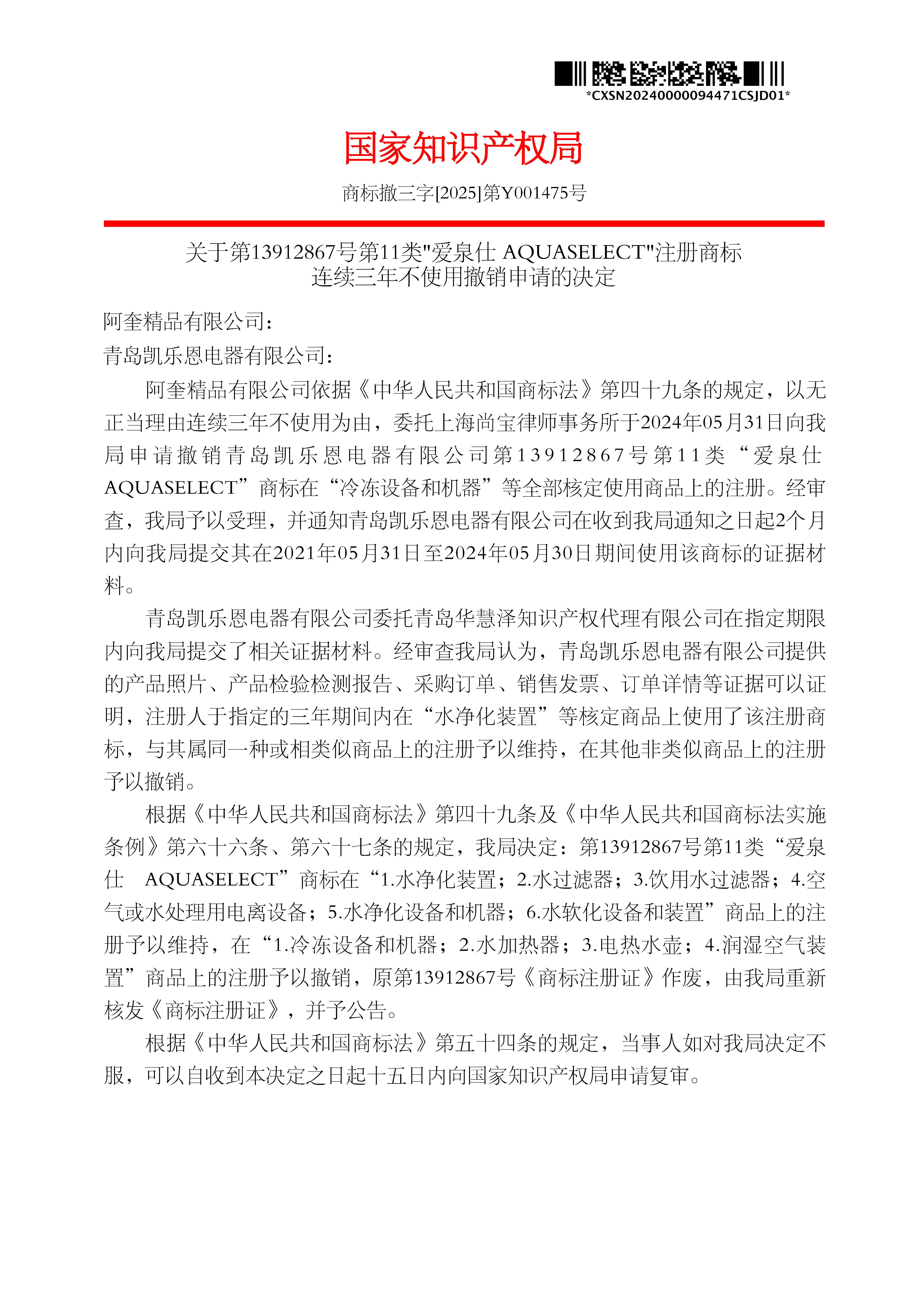 J9·九游集团(国际)官方网站-真人游戏第一品牌