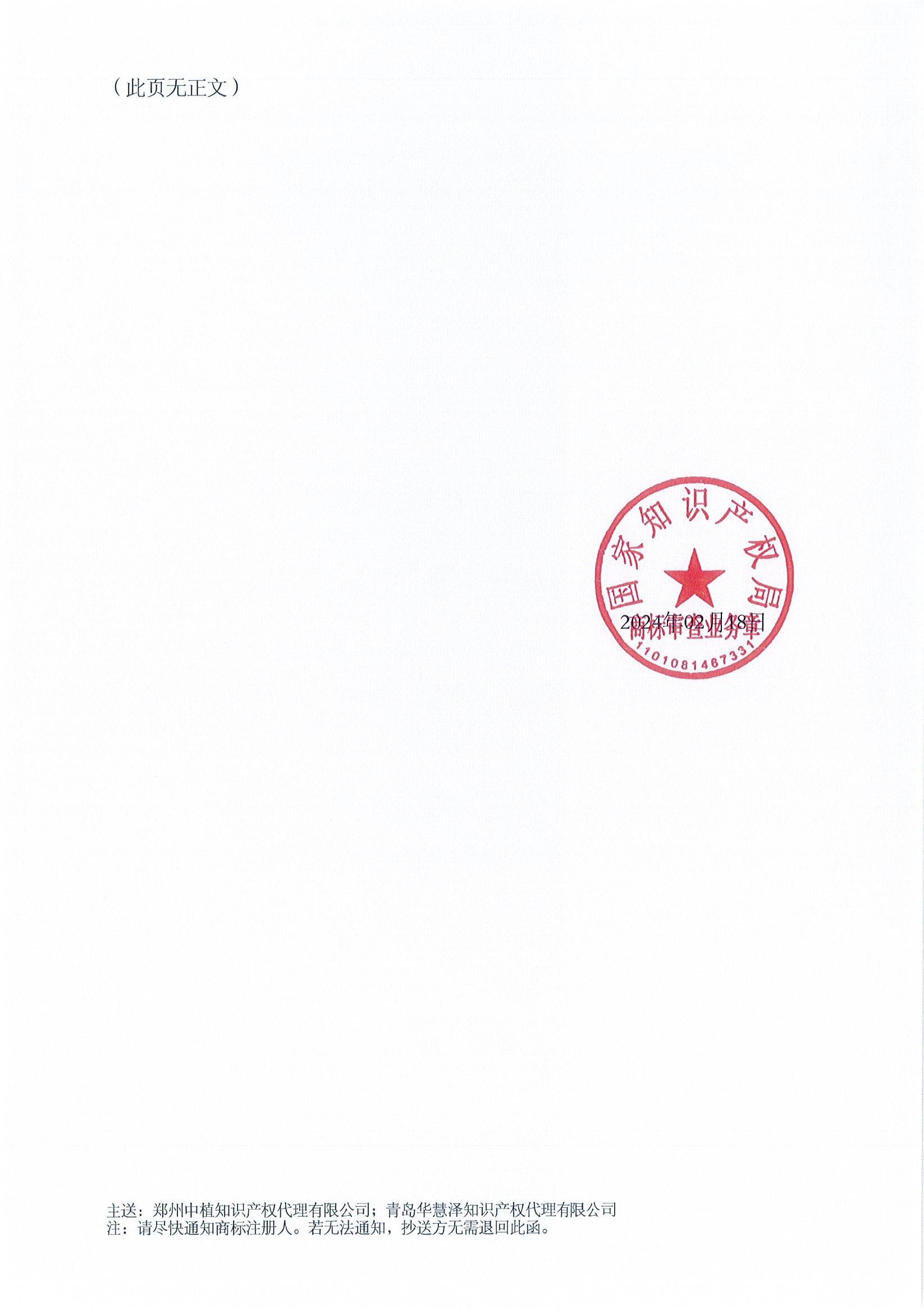 J9·九游集团(国际)官方网站-真人游戏第一品牌