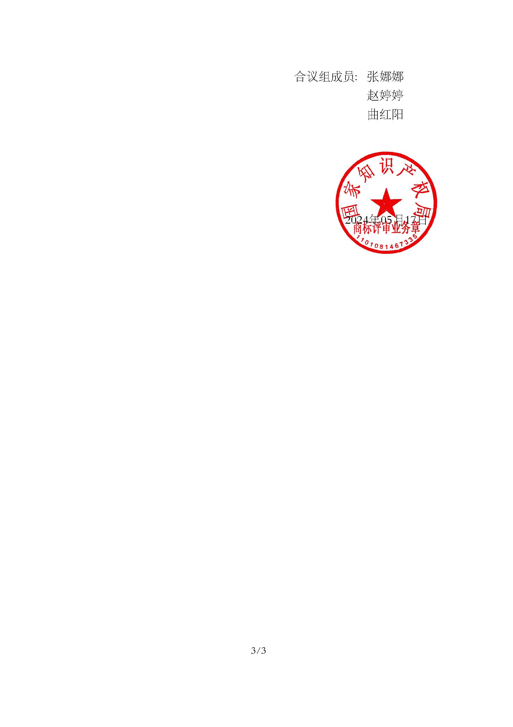 J9·九游集团(国际)官方网站-真人游戏第一品牌