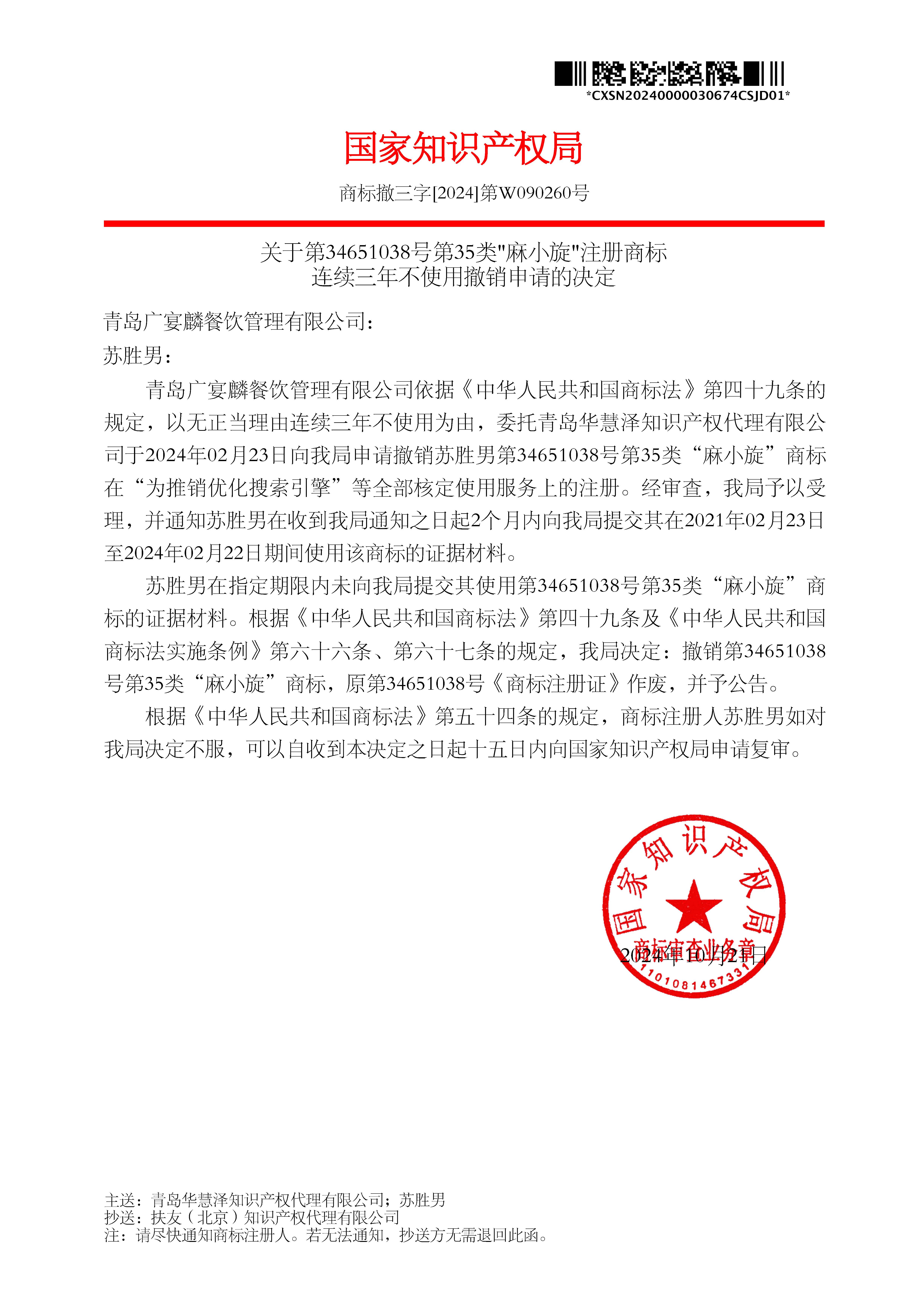 J9·九游集团(国际)官方网站-真人游戏第一品牌