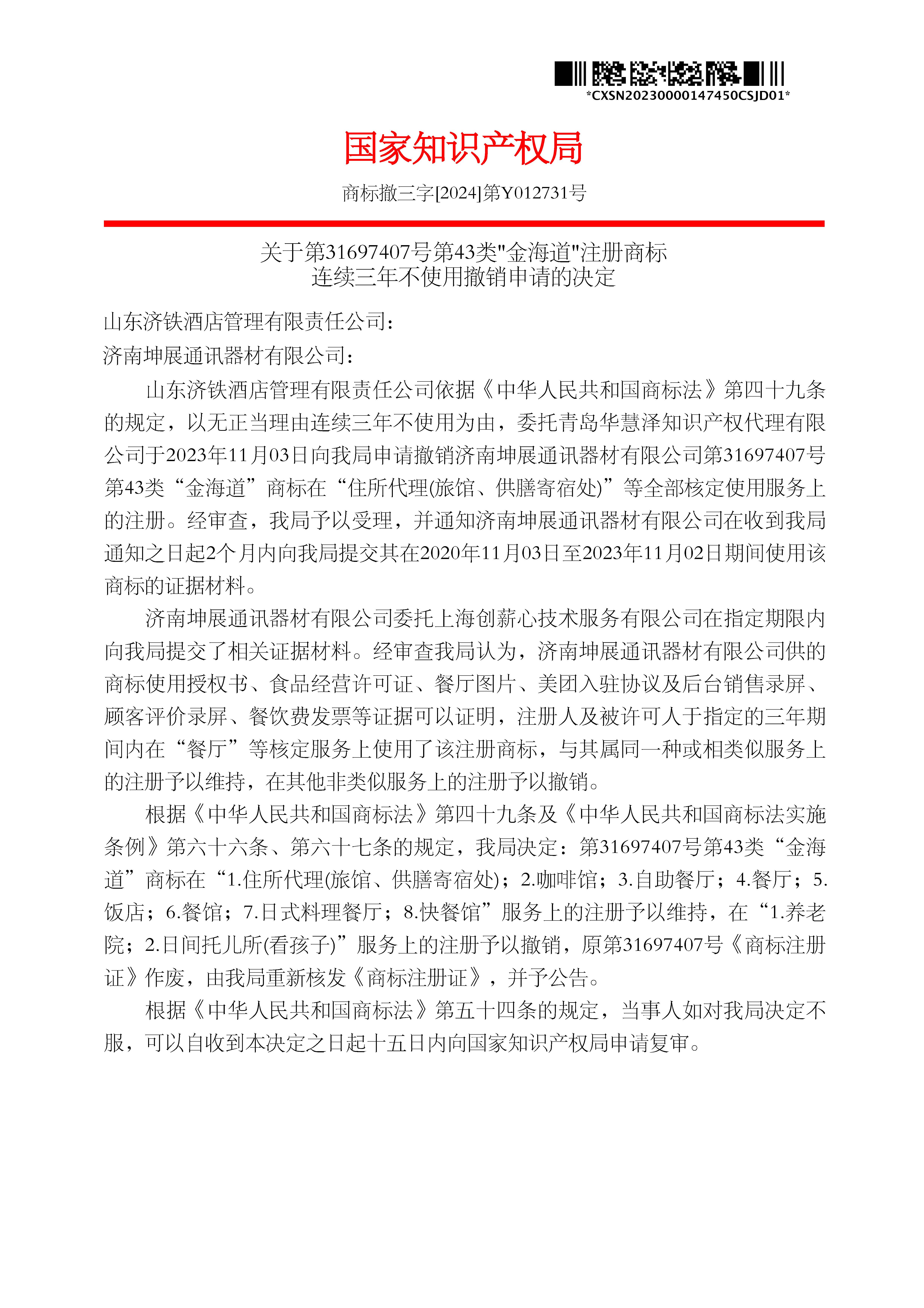 J9·九游集团(国际)官方网站-真人游戏第一品牌