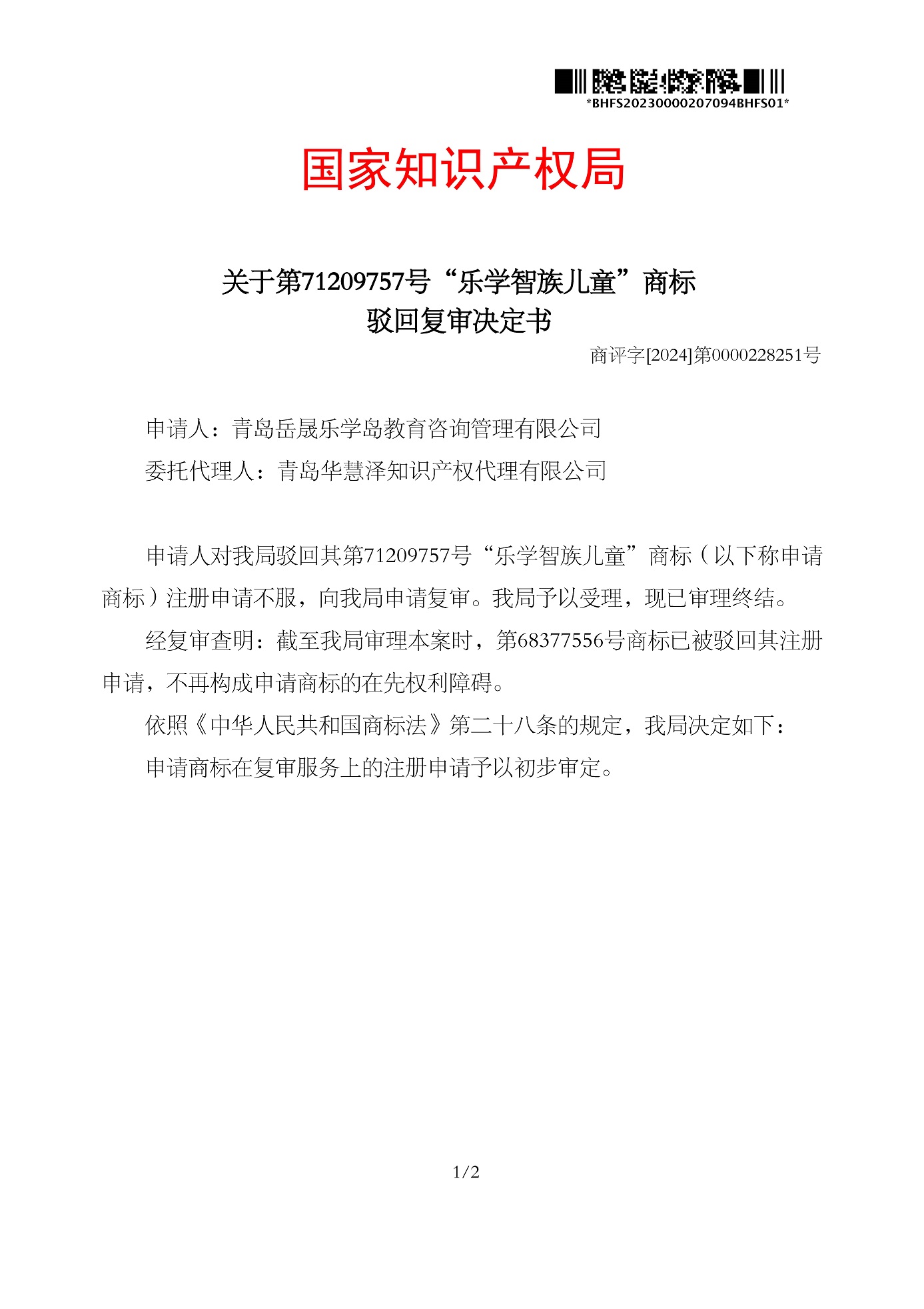 J9·九游集团(国际)官方网站-真人游戏第一品牌