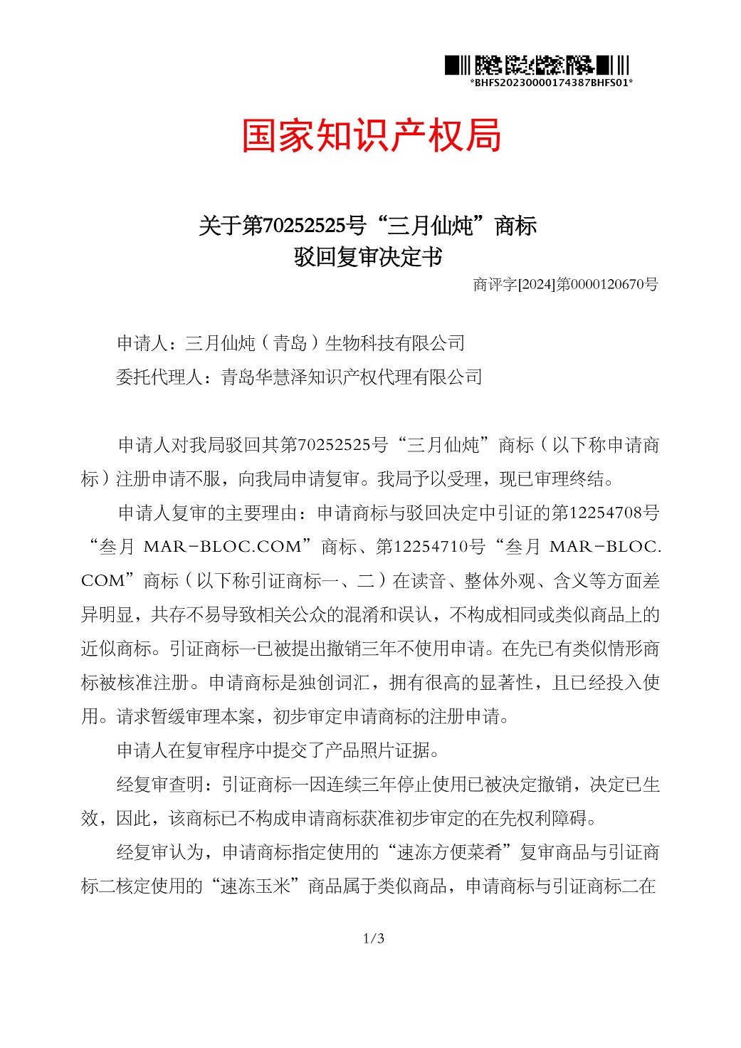 J9·九游集团(国际)官方网站-真人游戏第一品牌