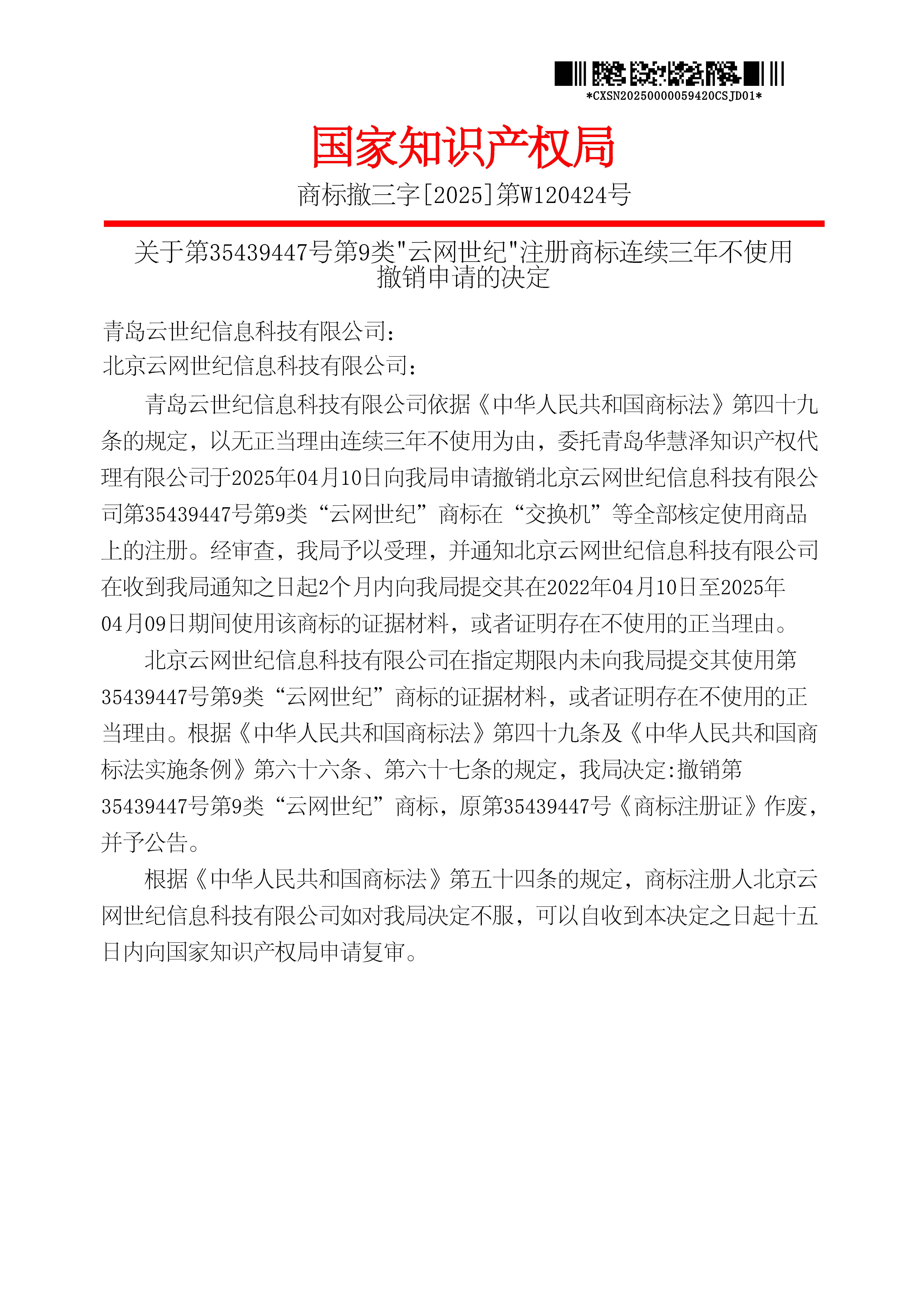 J9·九游集团(国际)官方网站-真人游戏第一品牌