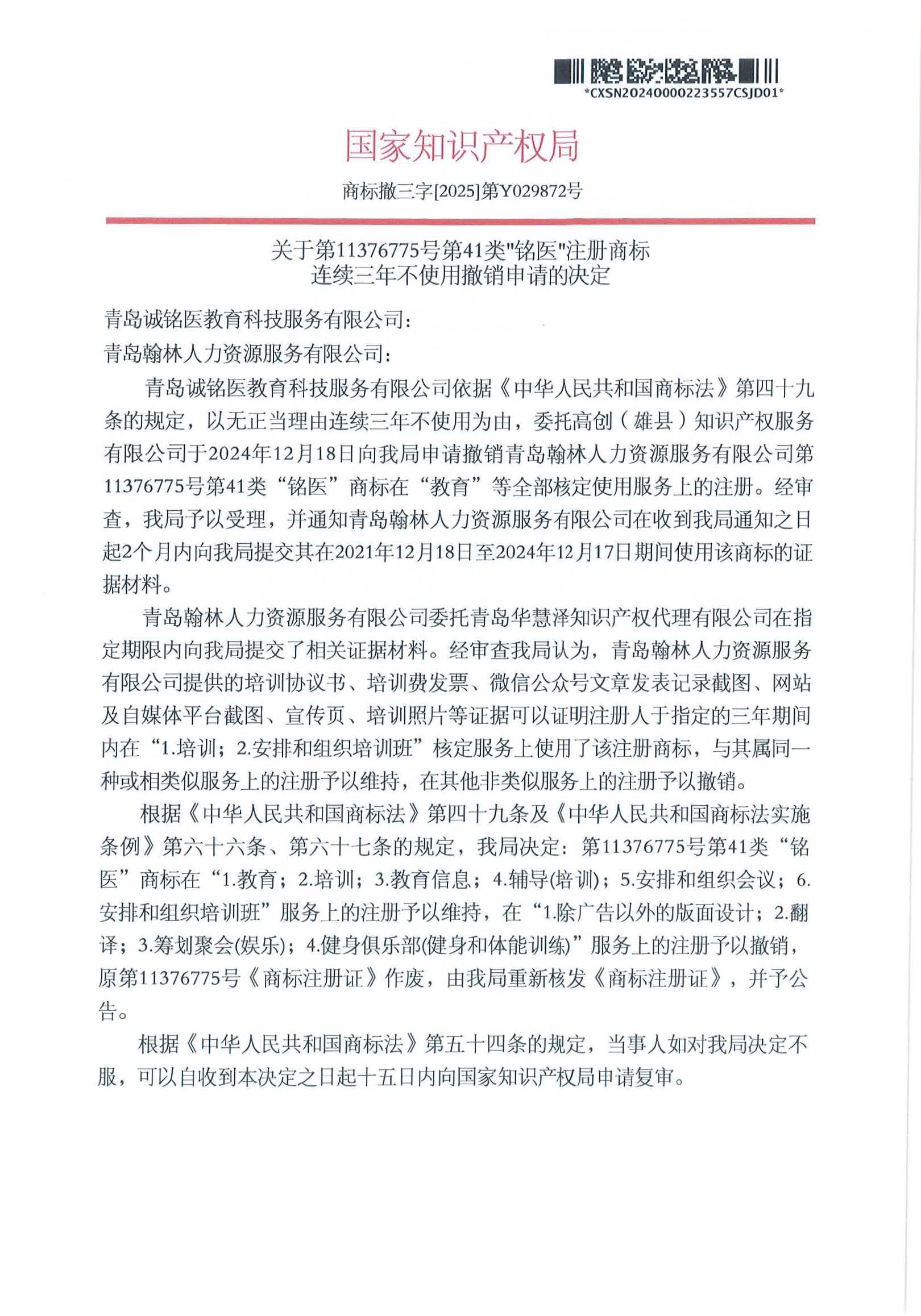 J9·九游集团(国际)官方网站-真人游戏第一品牌