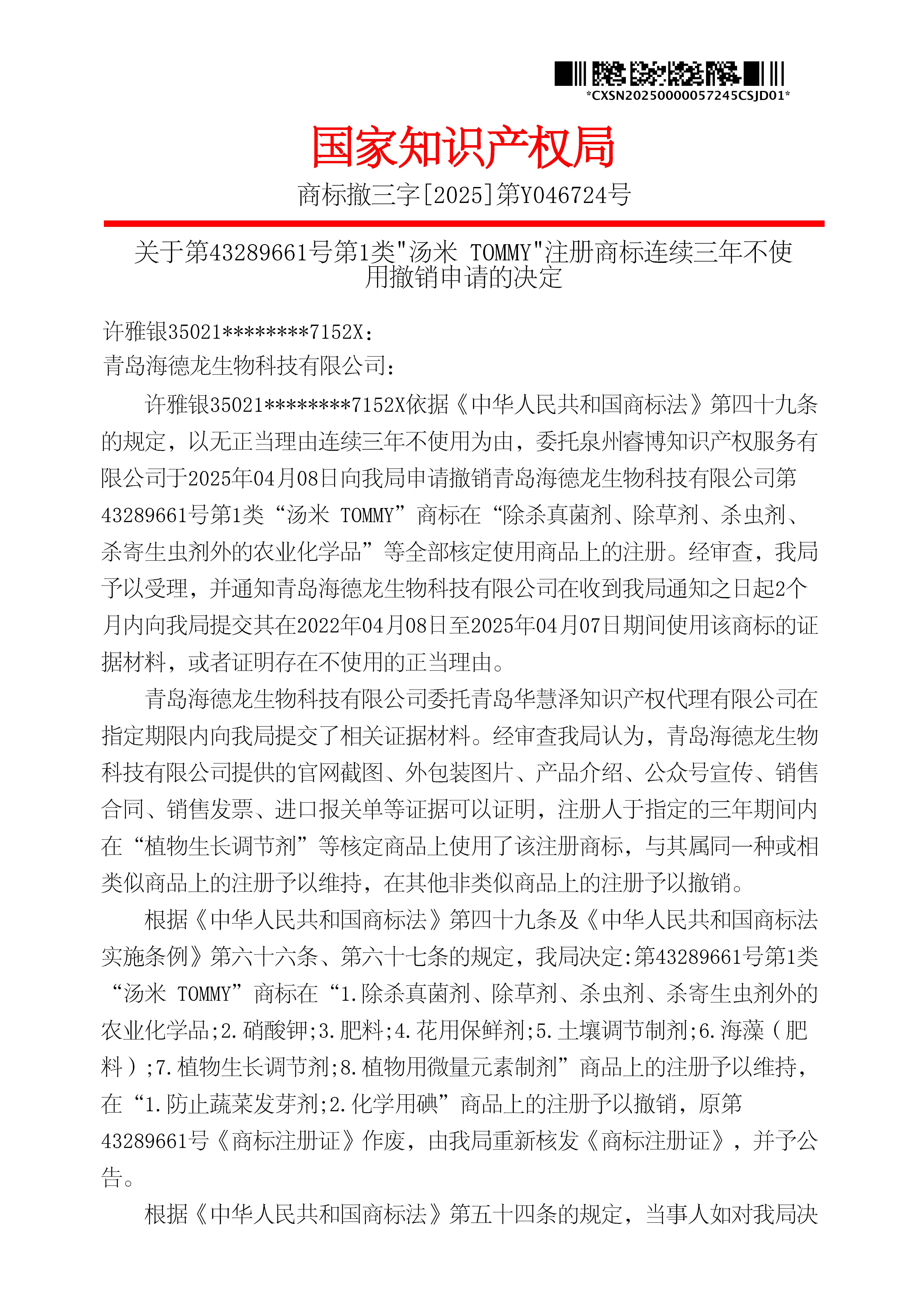 J9·九游集团(国际)官方网站-真人游戏第一品牌