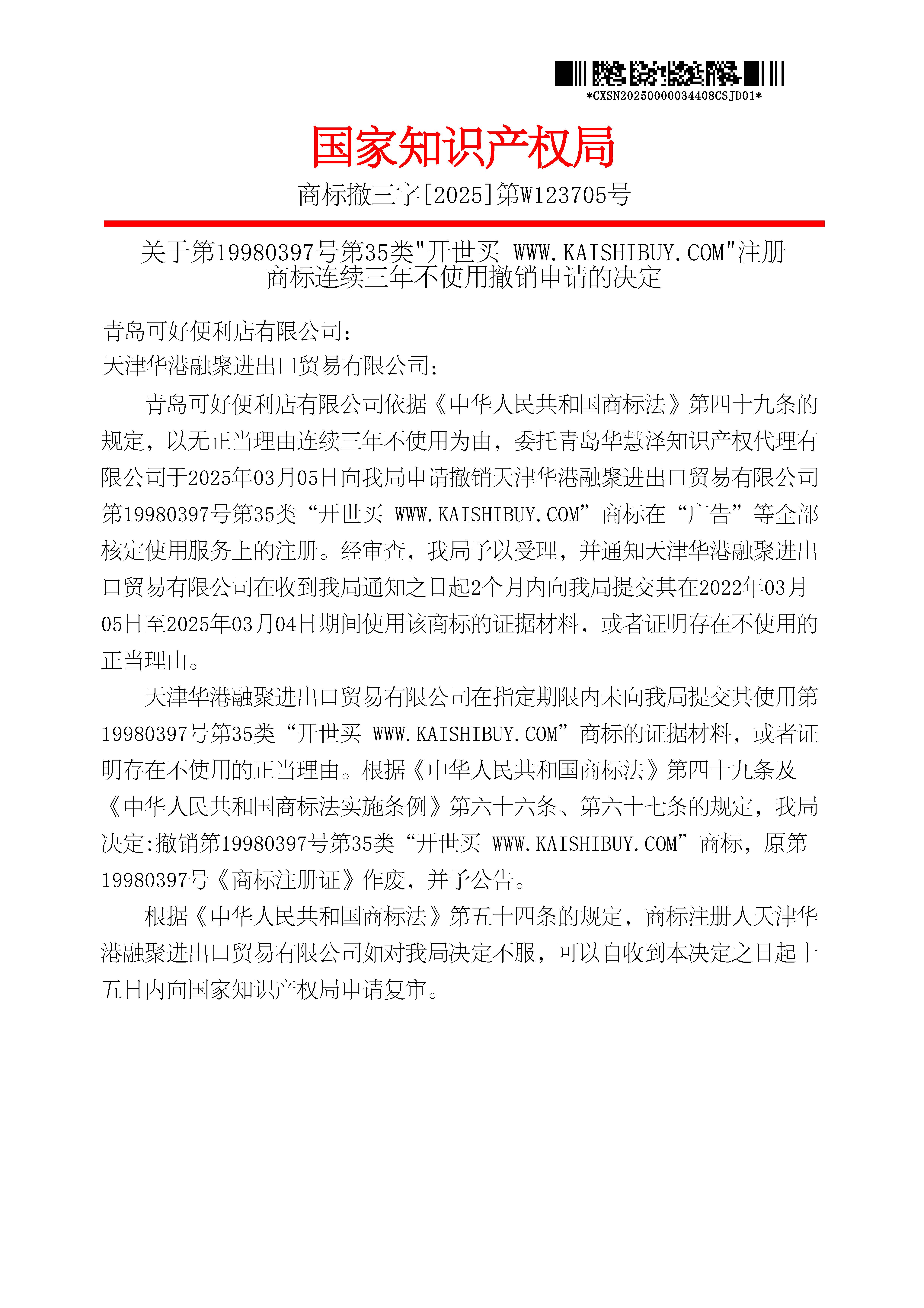 J9·九游集团(国际)官方网站-真人游戏第一品牌