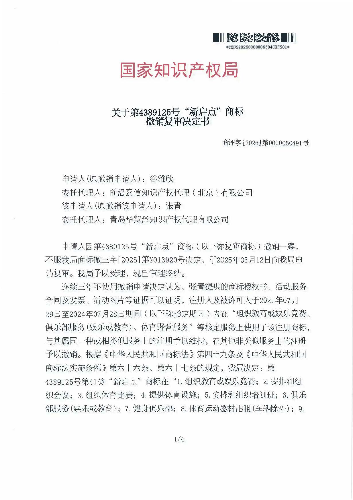 J9·九游集团(国际)官方网站-真人游戏第一品牌