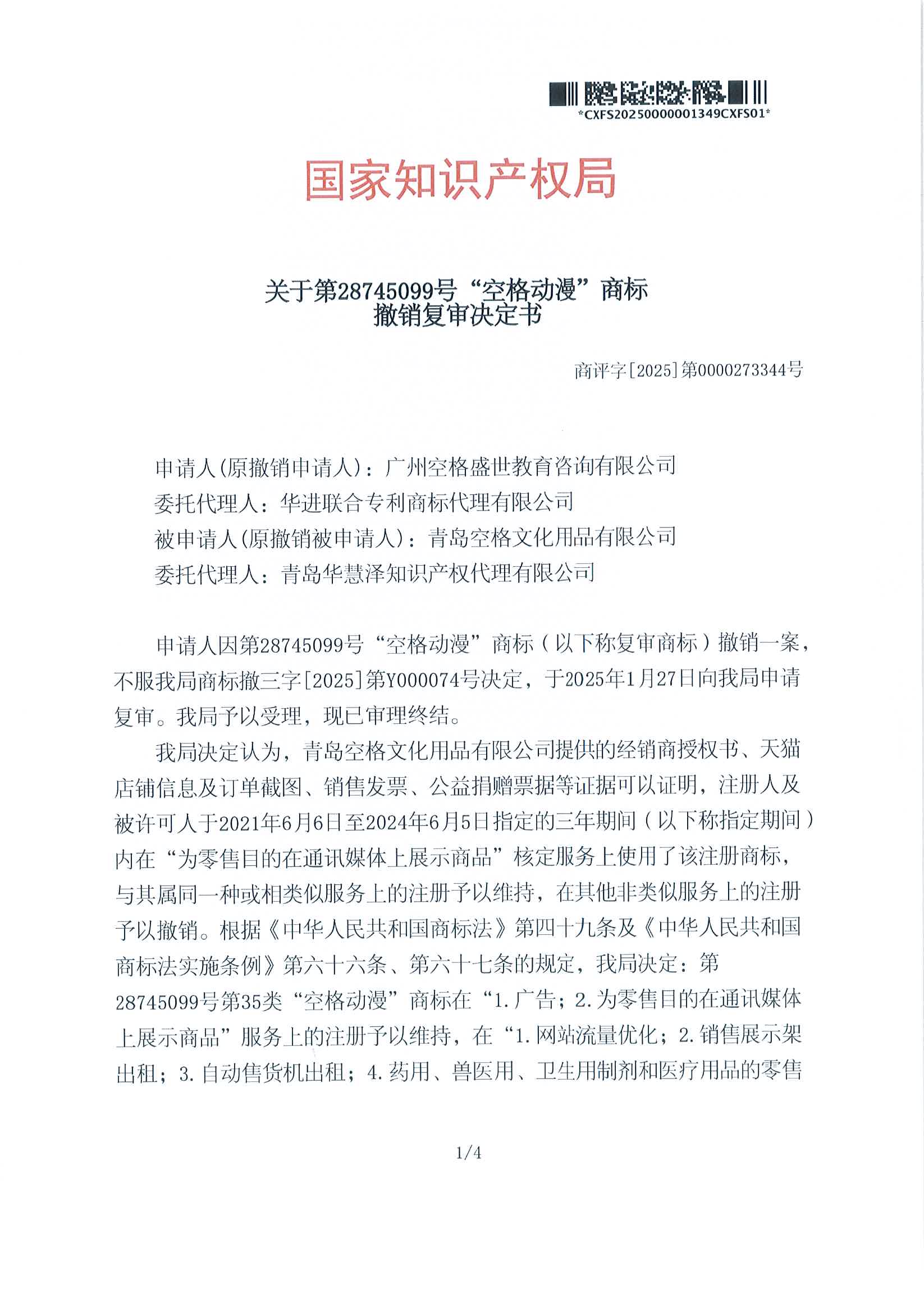 J9·九游集团(国际)官方网站-真人游戏第一品牌