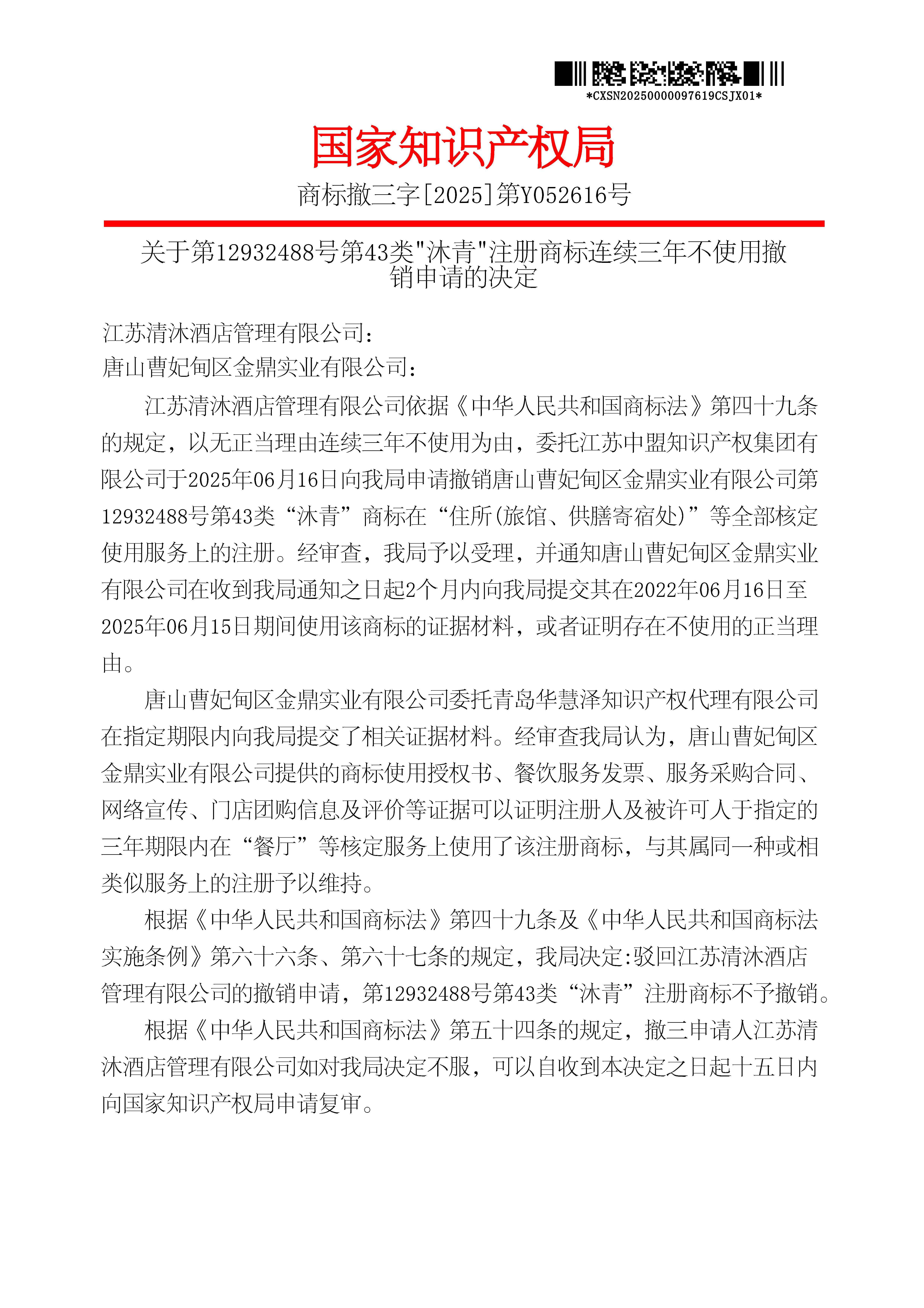 J9·九游集团(国际)官方网站-真人游戏第一品牌
