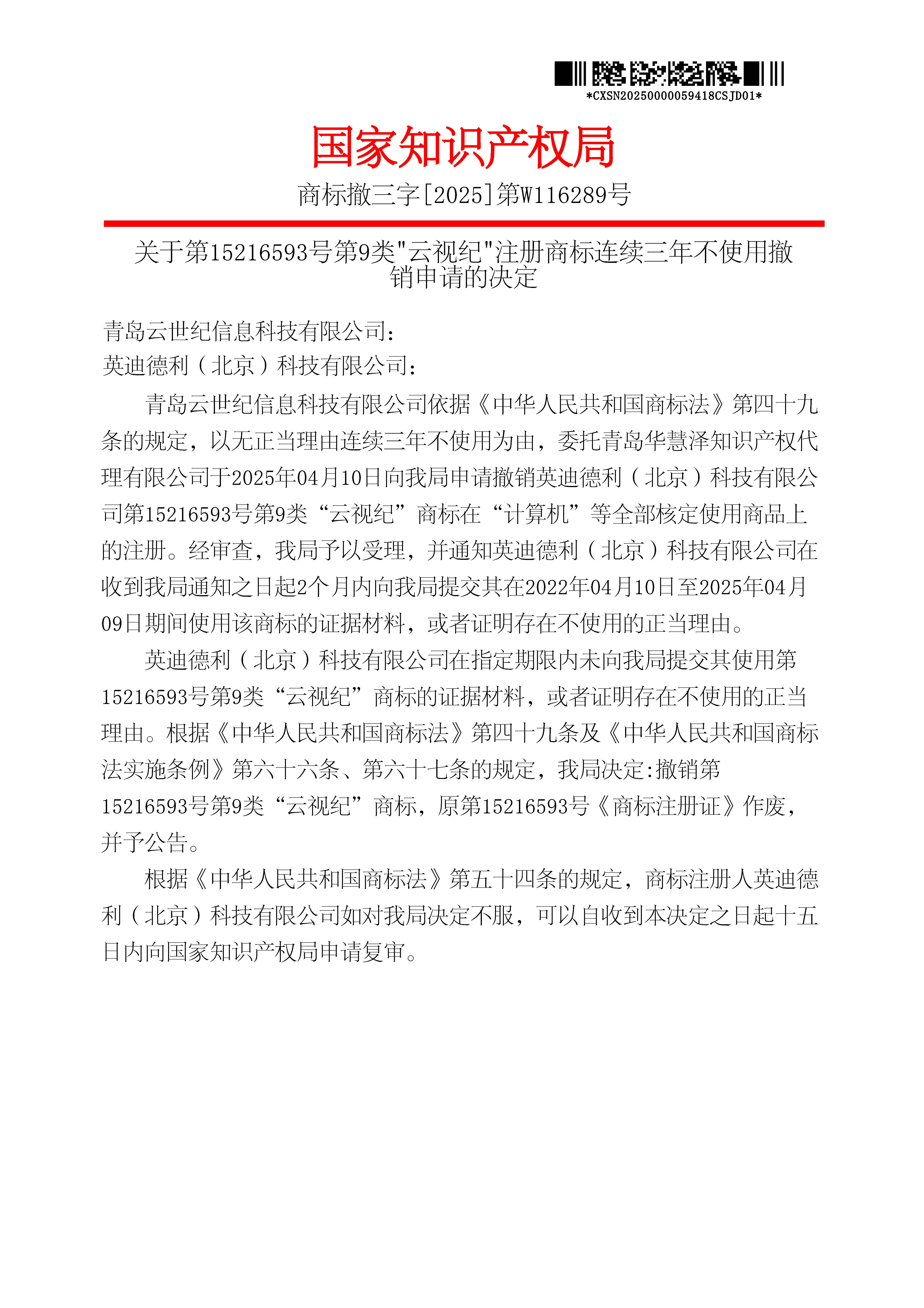 J9·九游集团(国际)官方网站-真人游戏第一品牌