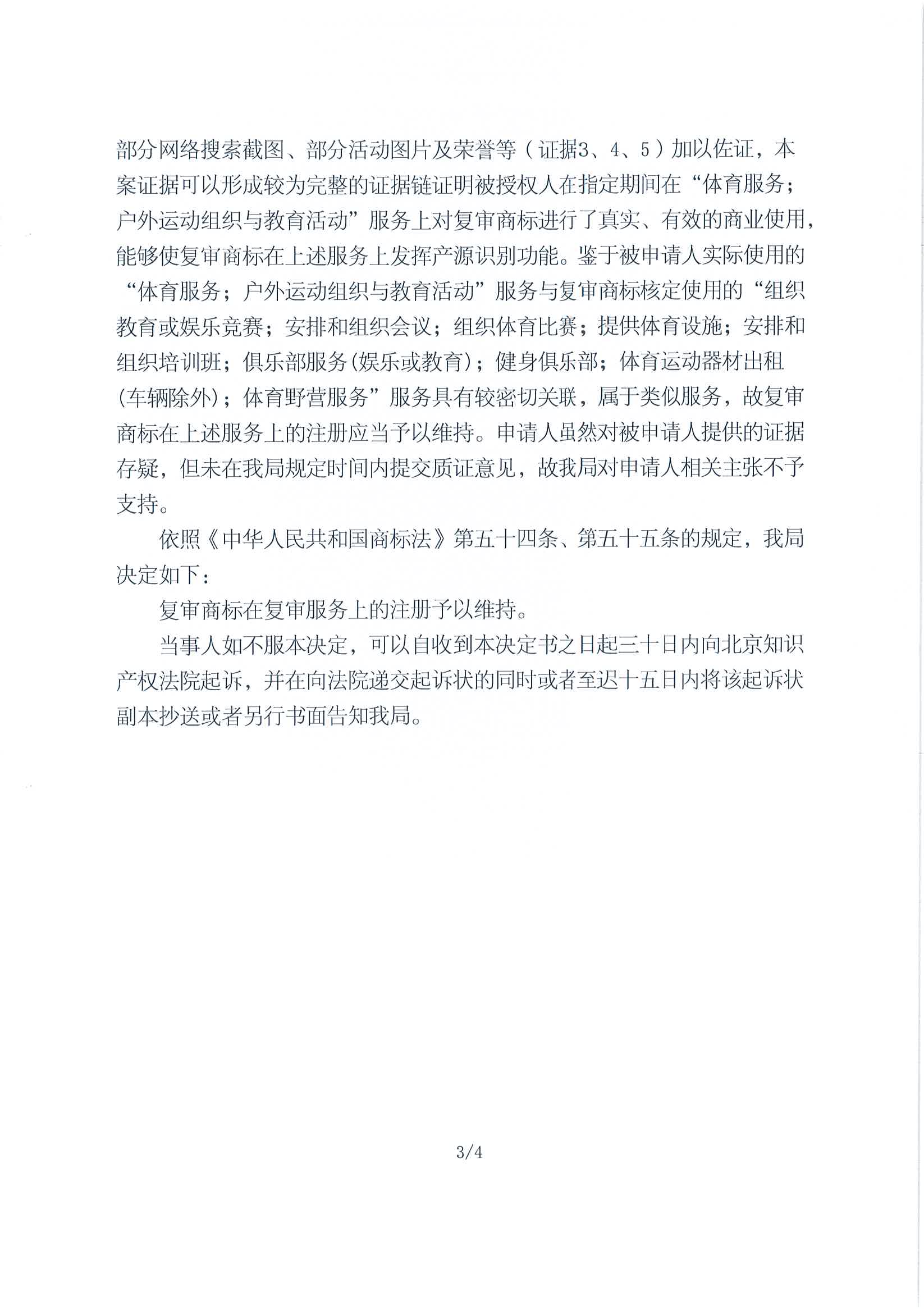 J9·九游集团(国际)官方网站-真人游戏第一品牌