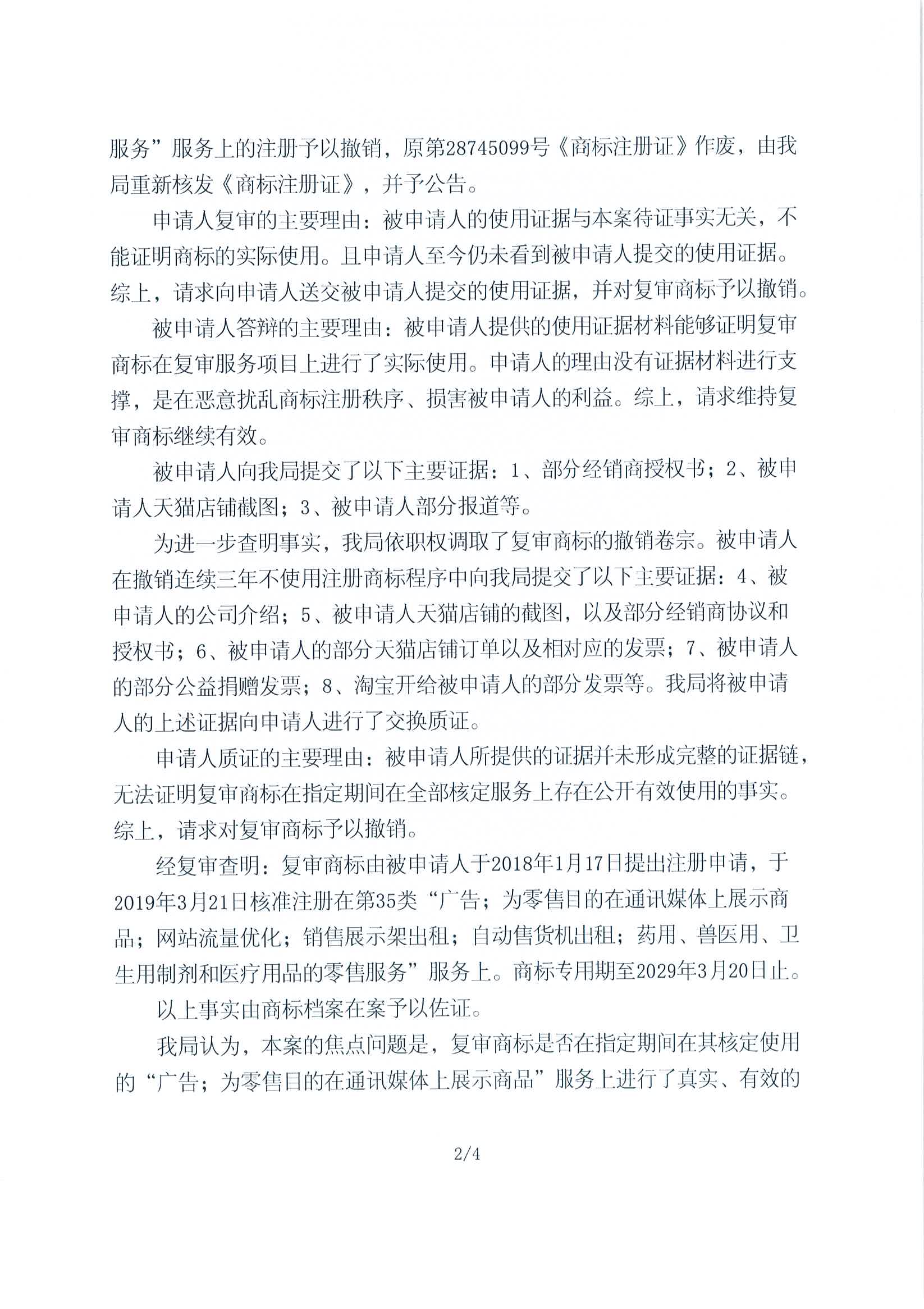 J9·九游集团(国际)官方网站-真人游戏第一品牌