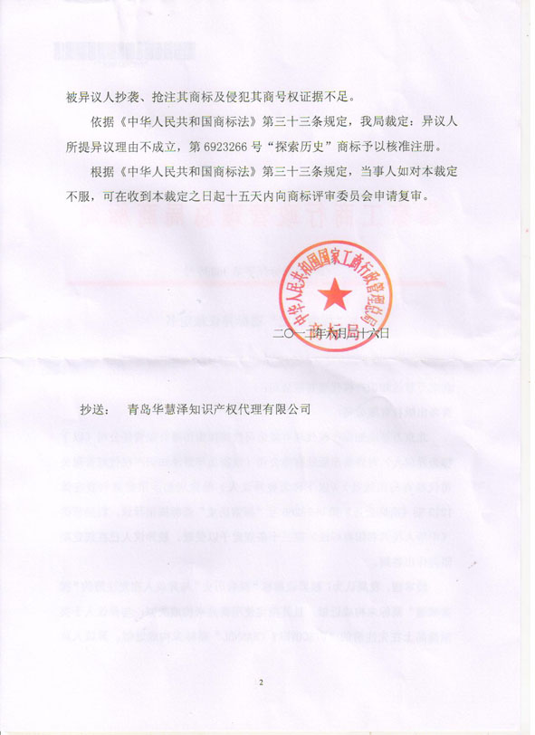 J9·九游集团(国际)官方网站-真人游戏第一品牌