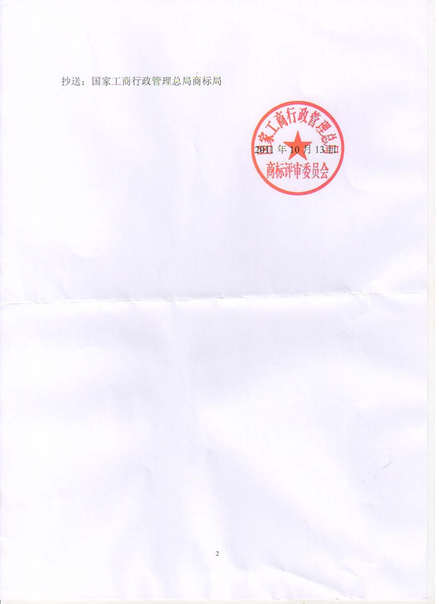 J9·九游集团(国际)官方网站-真人游戏第一品牌