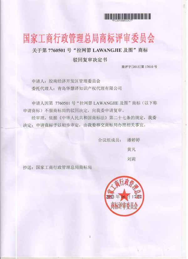 J9·九游集团(国际)官方网站-真人游戏第一品牌