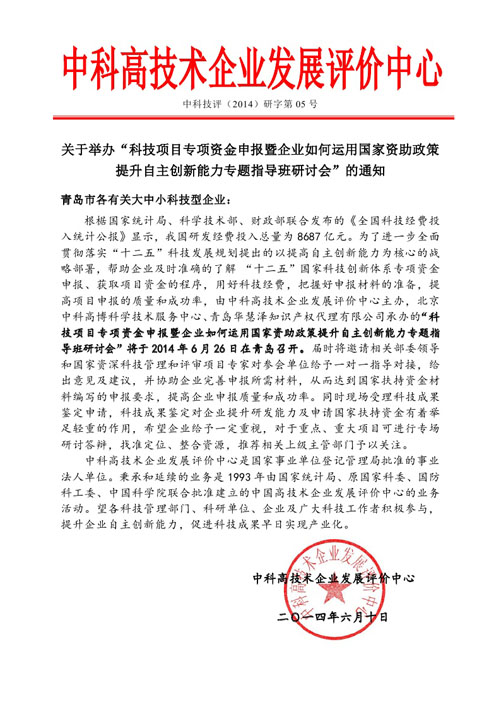J9·九游集团(国际)官方网站-真人游戏第一品牌
