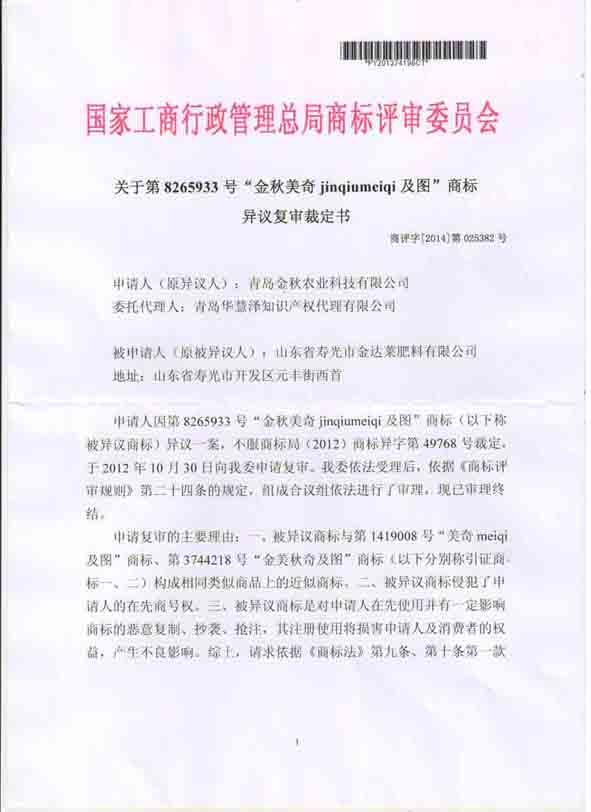 J9·九游集团(国际)官方网站-真人游戏第一品牌