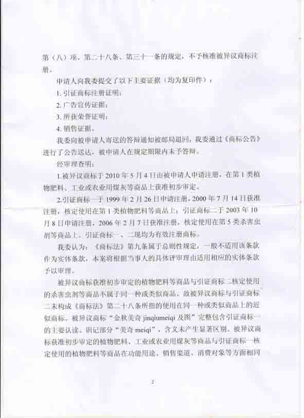 J9·九游集团(国际)官方网站-真人游戏第一品牌