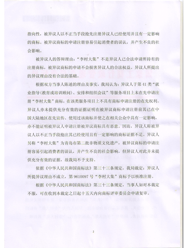 J9·九游集团(国际)官方网站-真人游戏第一品牌