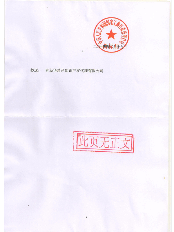 J9·九游集团(国际)官方网站-真人游戏第一品牌