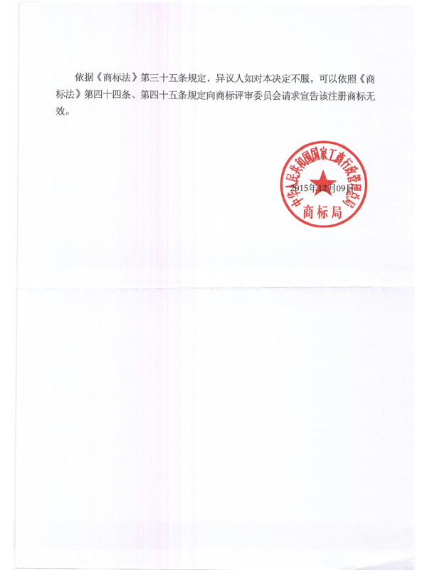 J9·九游集团(国际)官方网站-真人游戏第一品牌