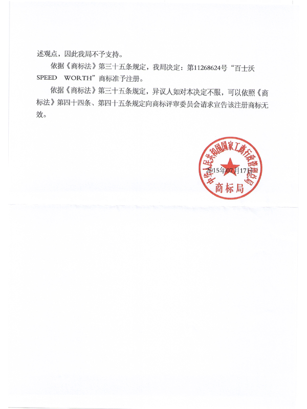 J9·九游集团(国际)官方网站-真人游戏第一品牌