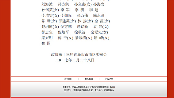 J9·九游集团(国际)官方网站-真人游戏第一品牌