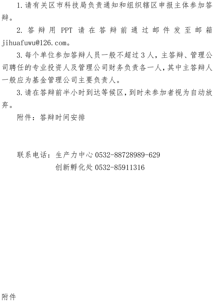 J9·九游集团(国际)官方网站-真人游戏第一品牌