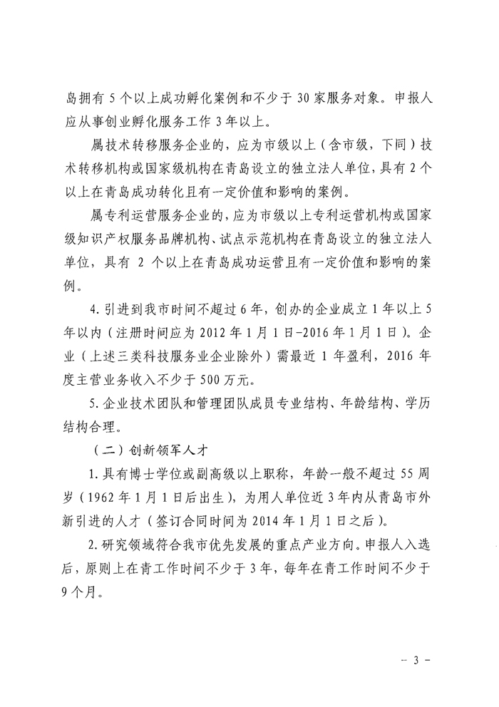 J9·九游集团(国际)官方网站-真人游戏第一品牌