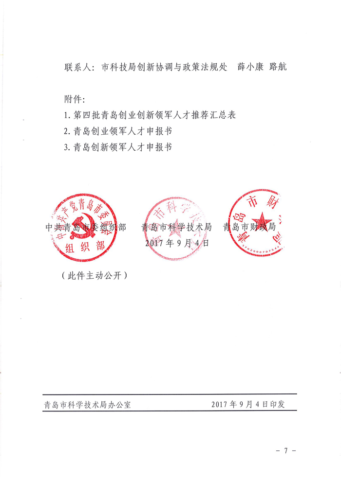 J9·九游集团(国际)官方网站-真人游戏第一品牌