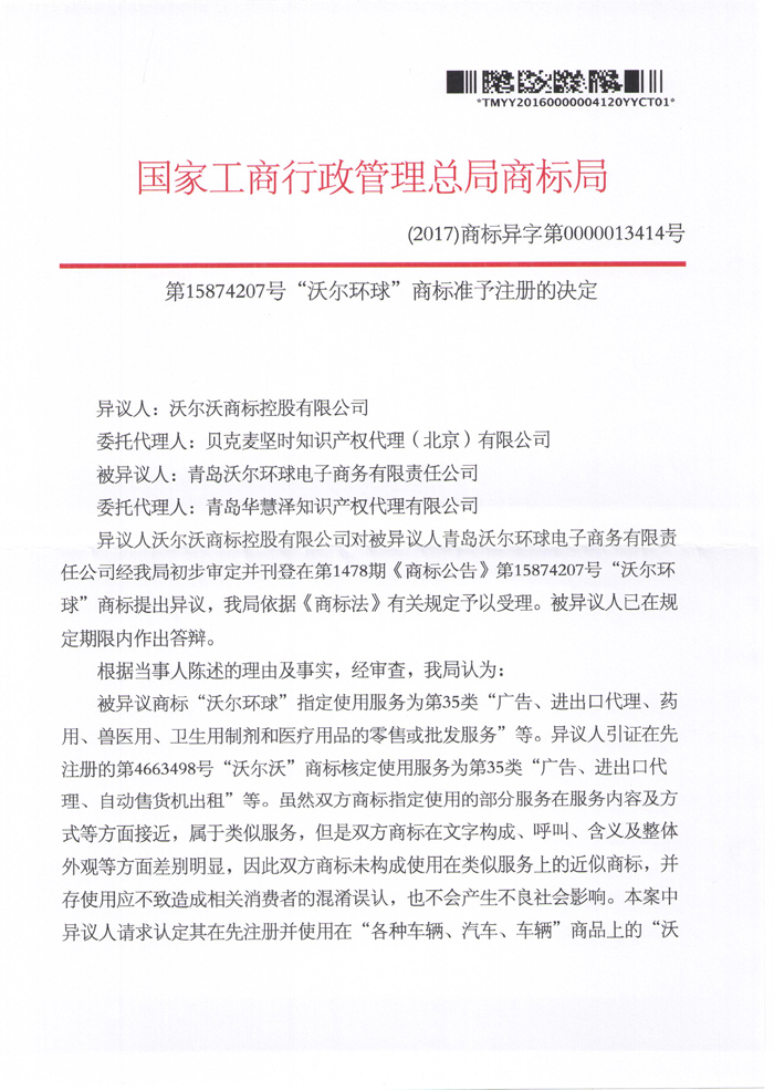 J9·九游集团(国际)官方网站-真人游戏第一品牌