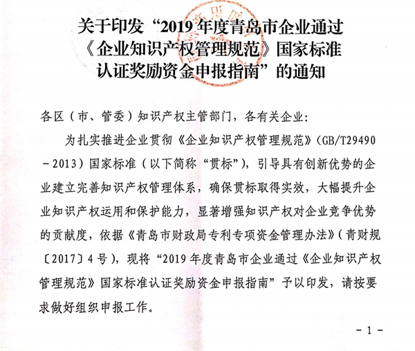 J9·九游集团(国际)官方网站-真人游戏第一品牌