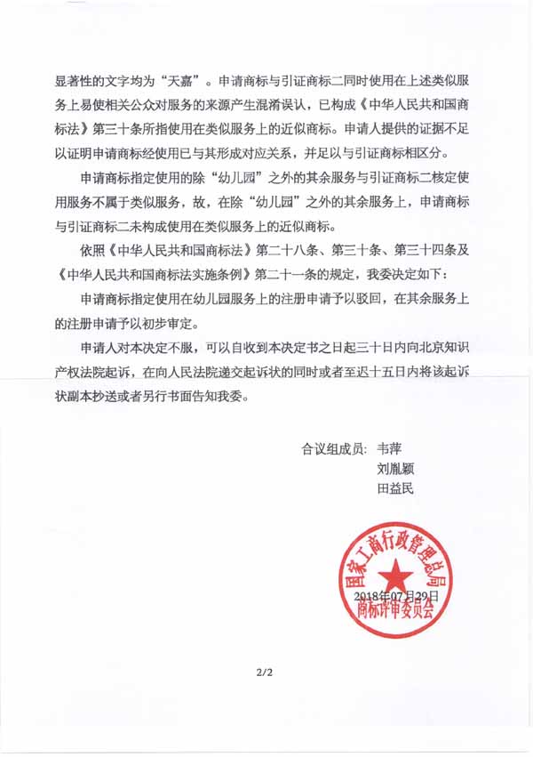 J9·九游集团(国际)官方网站-真人游戏第一品牌