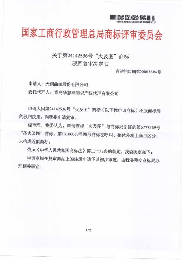 J9·九游集团(国际)官方网站-真人游戏第一品牌