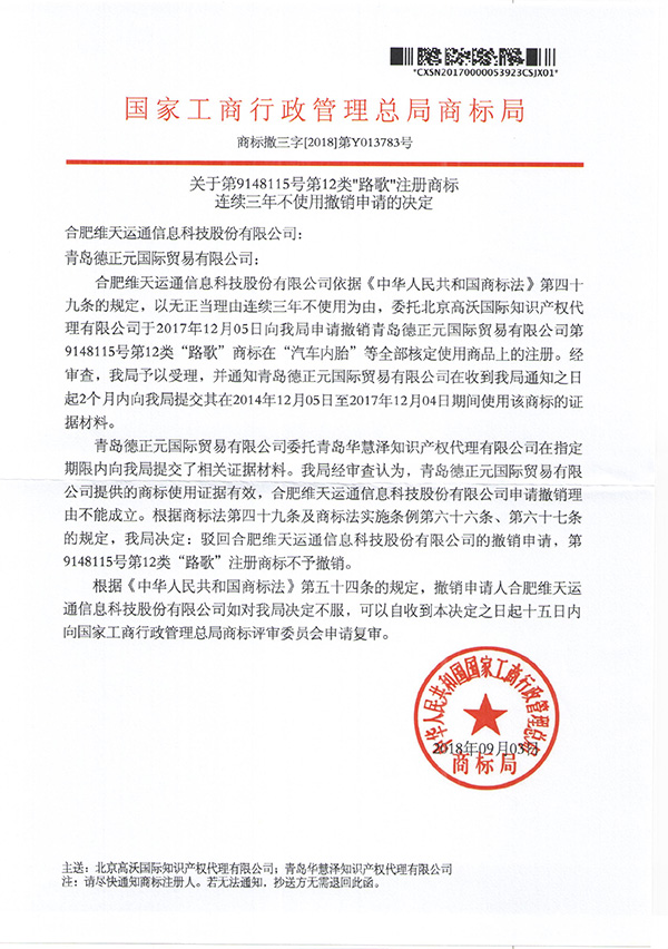 J9·九游集团(国际)官方网站-真人游戏第一品牌